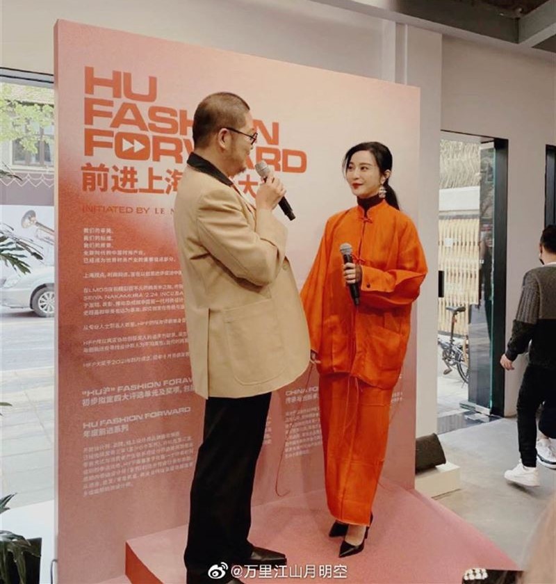 范冰冰站在簡陋的舞台上面，看起來很擠。（翻攝自萬里江山月明空微博）