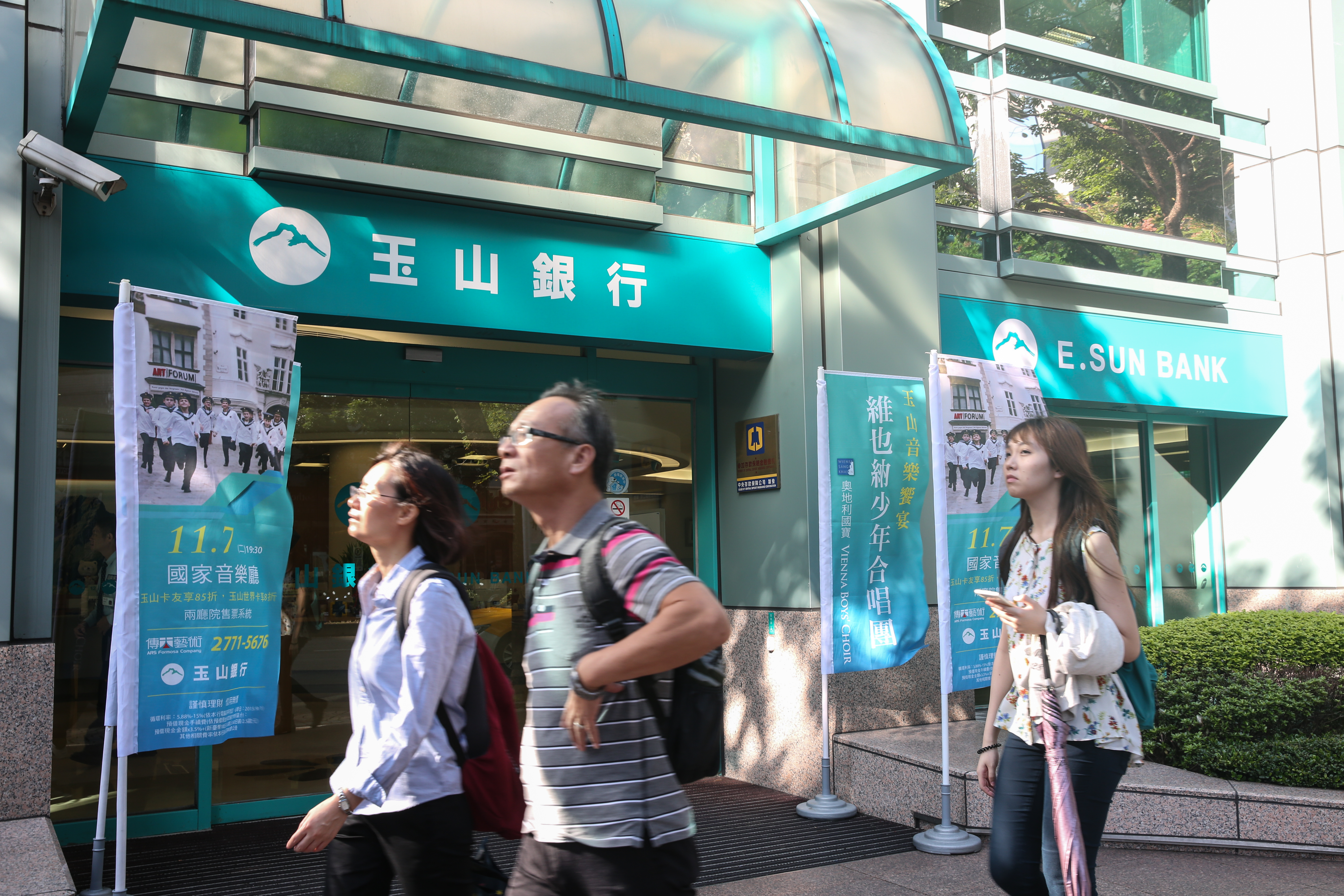 年輕人愛存股，玉山金榮登榜首。