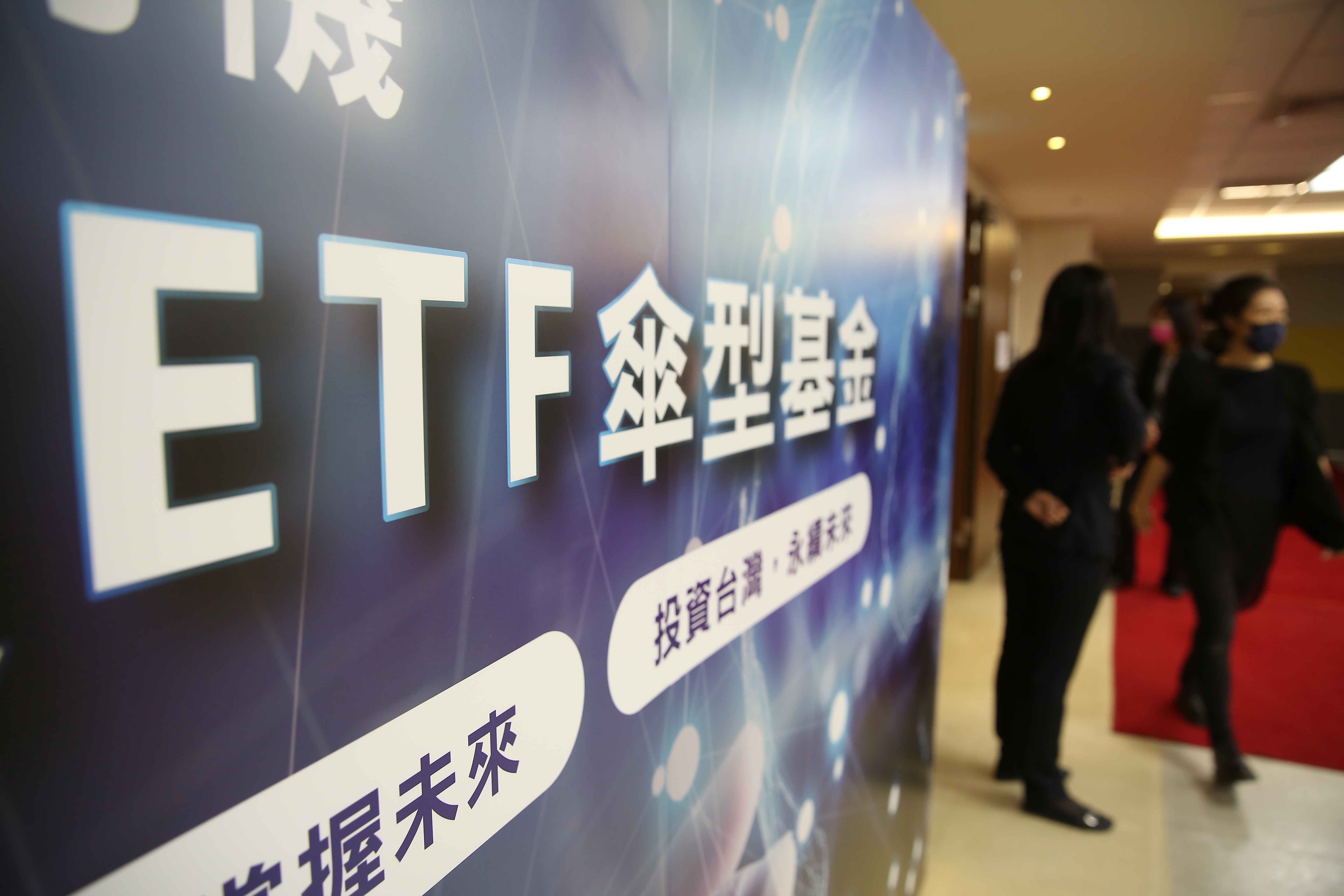 透過被動投資ETF、打包一籃子高息好股，是時下最夯的存股方式。