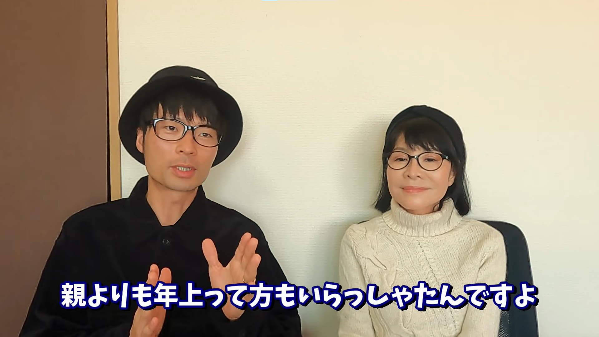  Yoshitaka與Aki在影片中分享「逆年差」夫妻的相處之道。（翻攝自「25歳逆年の差夫婦」YouTube）