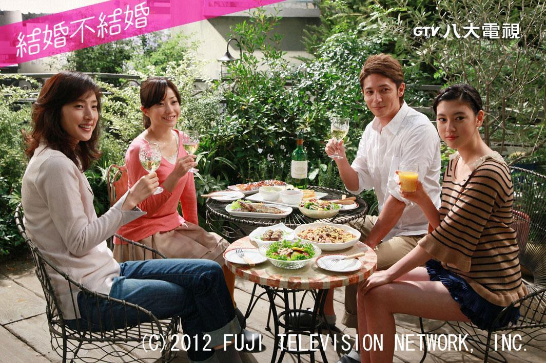 2012年播出的《結婚不結婚》即將重映，當年菅野美穗（左2）和玉木宏（右2）還是單身。（八大戲劇台提供）