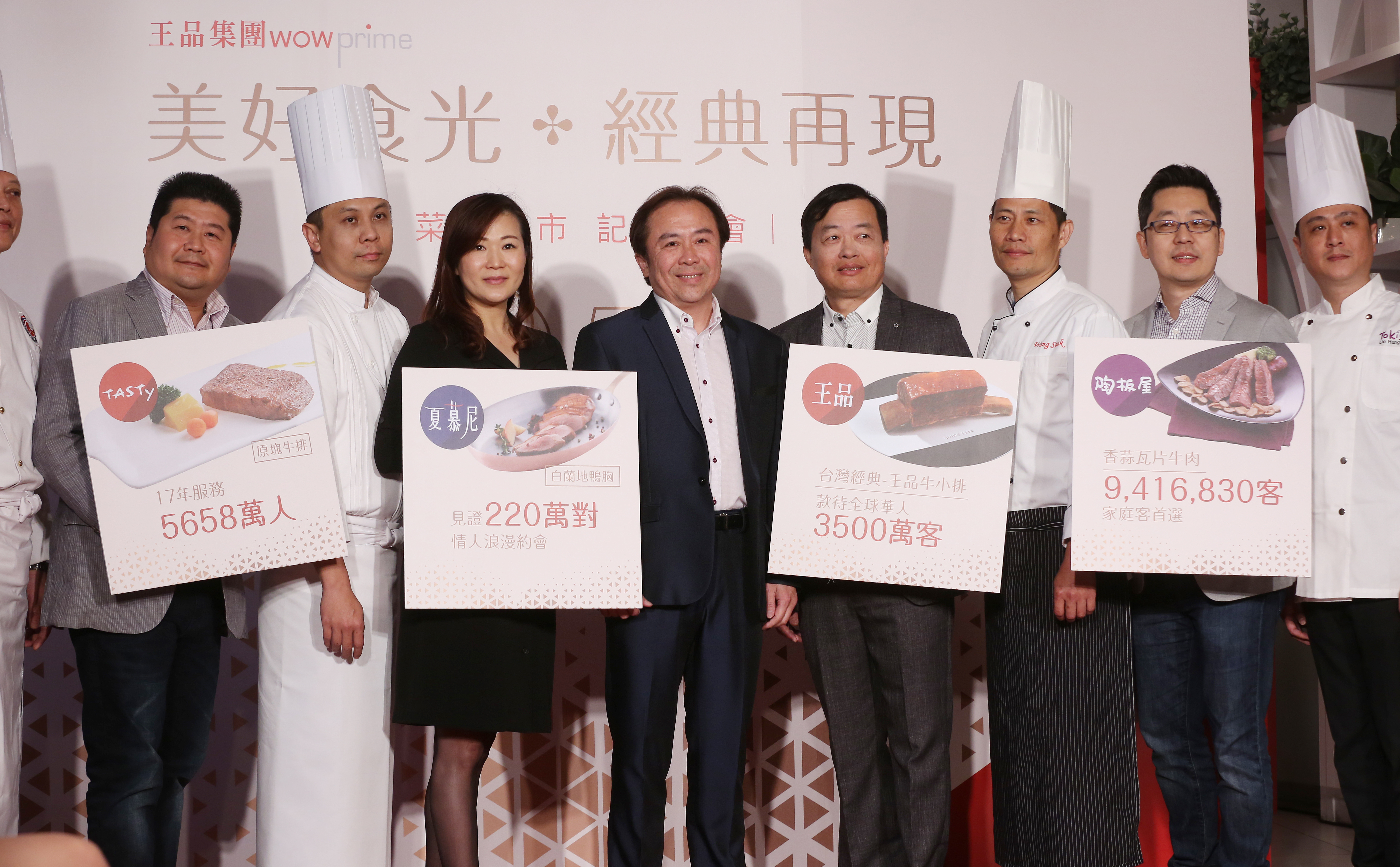 今年上市櫃公司公布的股東會紀念品中，以王品的「股東大禮包」，價值2516元最受歡迎。（資料照）