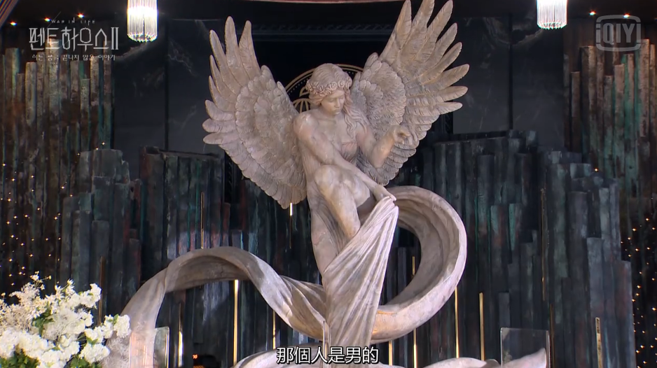 《Penthouse上流戰爭》第2季的特別節目中預告第3季故事開頭與赫拉女神像有關。（翻攝自愛奇藝國際站）