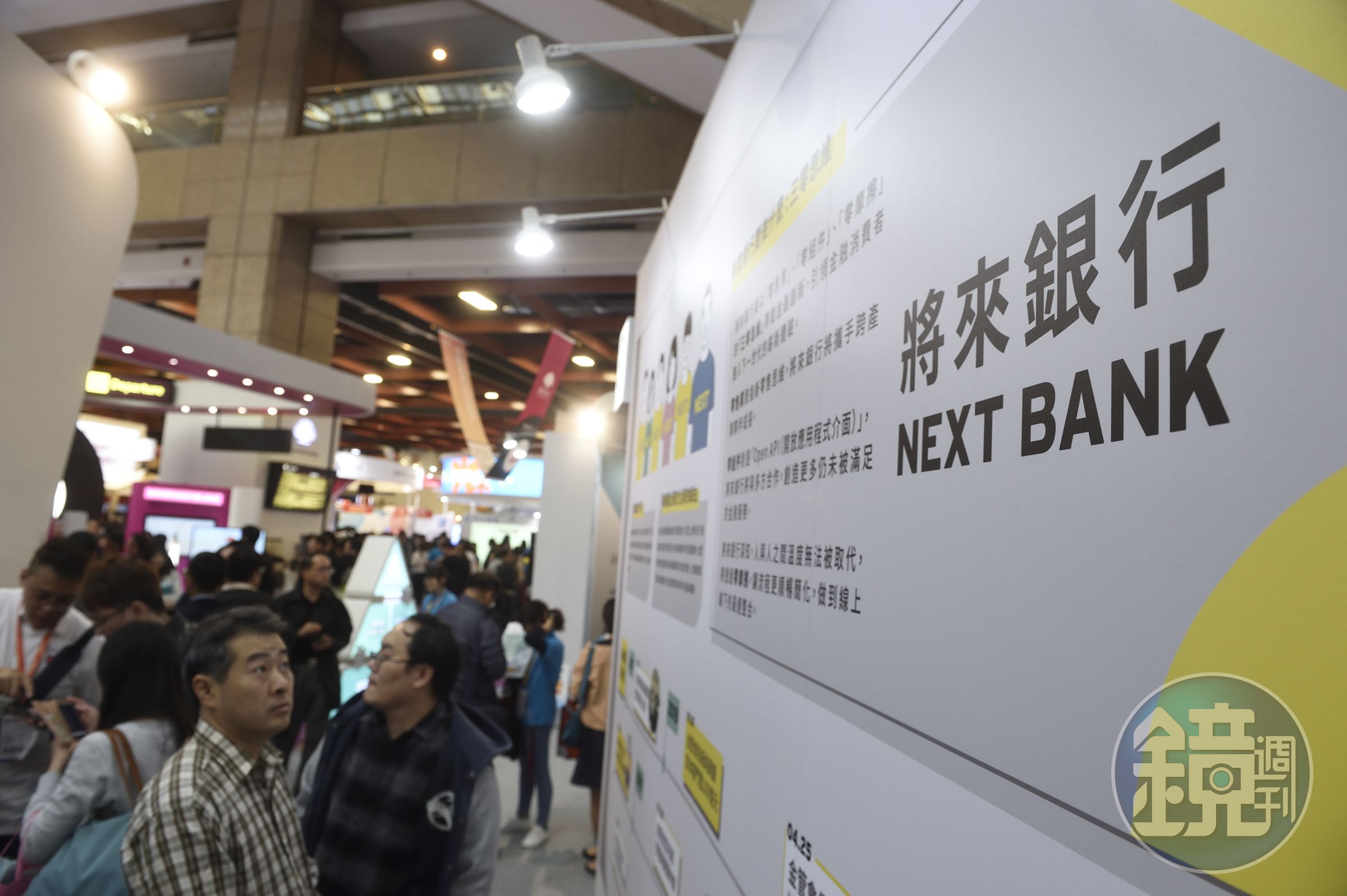中華電強調，若與將來銀行業務往來，絕不容許違法、違規的情事發生。