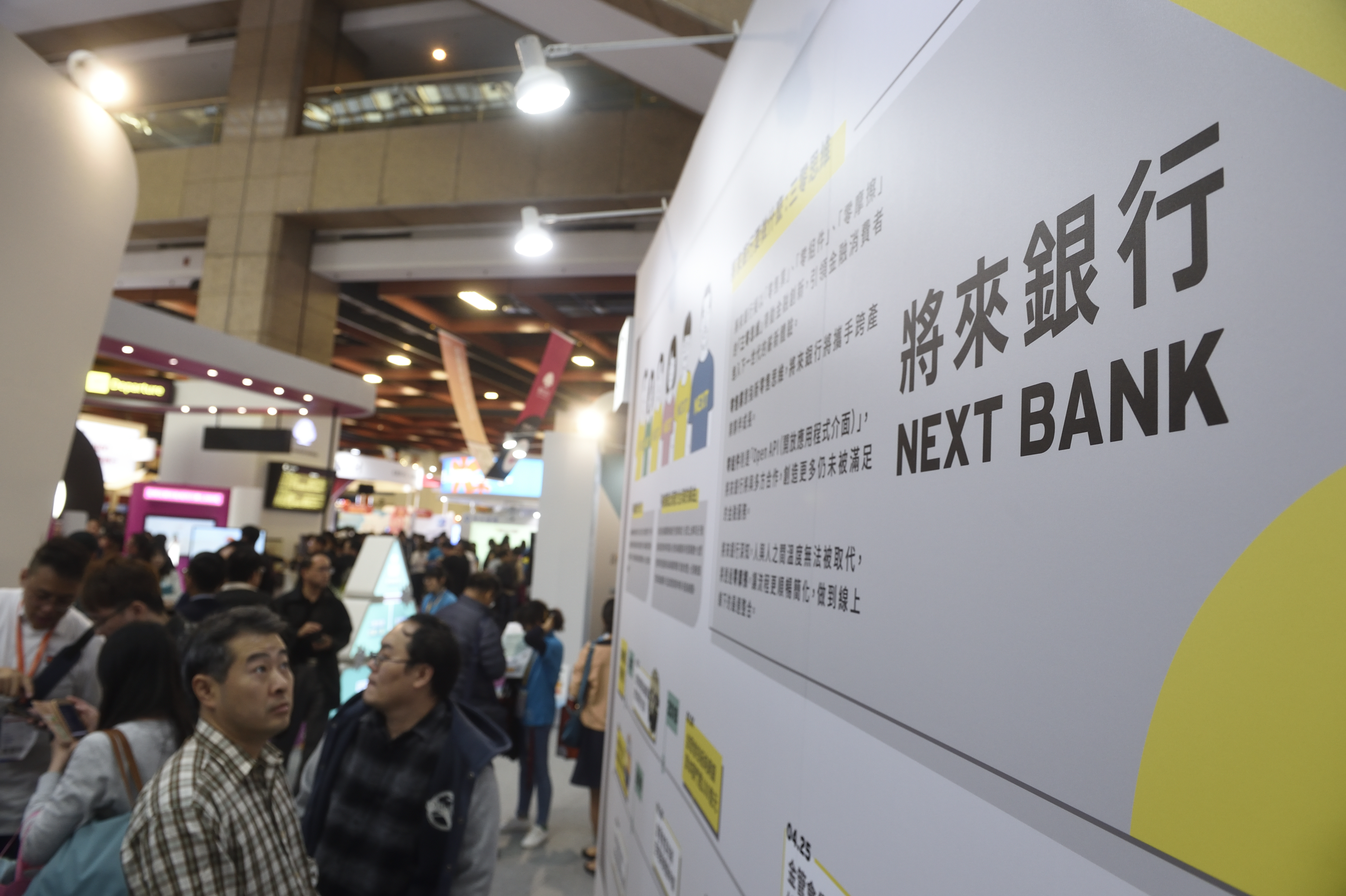 中華電強調，若與將來銀行業務往來，絕不容許違法、違規的情事發生。