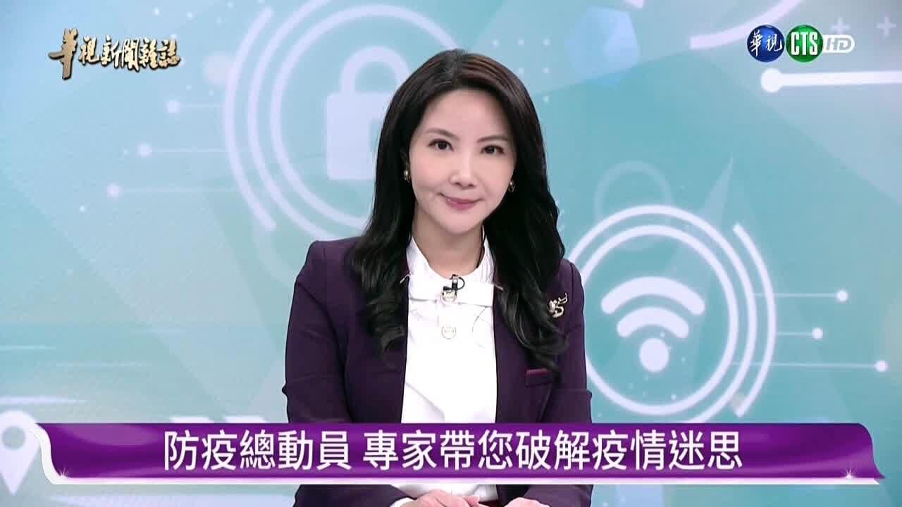華視新聞部經理黃兆徽今公開發信請辭。（翻攝黃兆徽臉書）