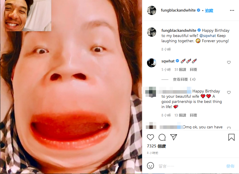 馮德倫為老婆舒淇慶生，卻放上老婆醜照，自己卻得意得很。（翻攝自馮德倫IG）