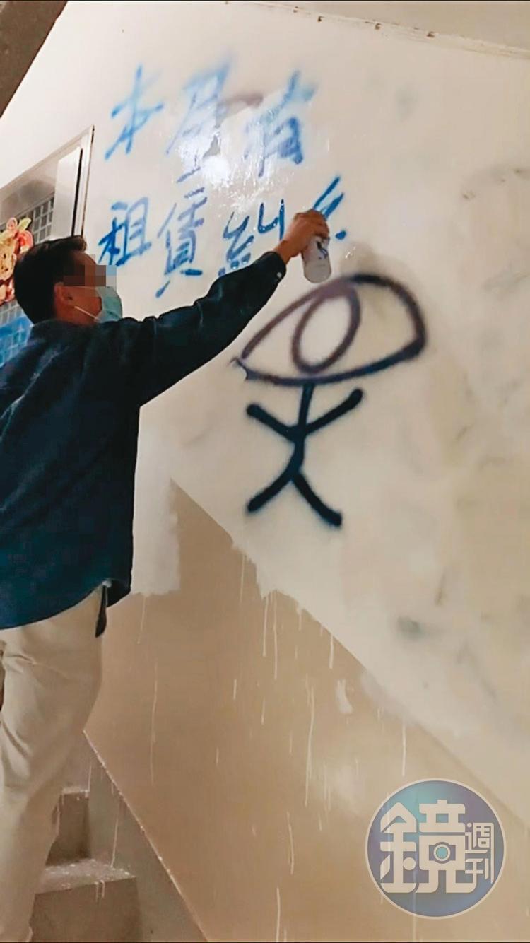房東兒在牆壁噴上「本房有租賃糾紛」字樣,提醒其他房客注意。(讀者提供)