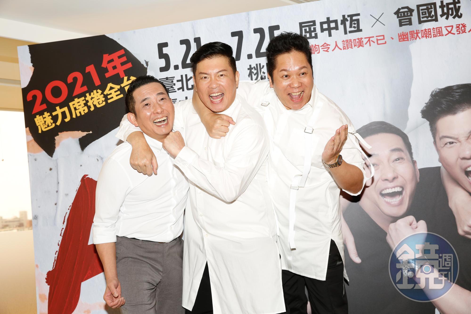 屈中恆(左起)、曾國城與卜學亮3位好友將在《ART》舞台劇3度合作。
