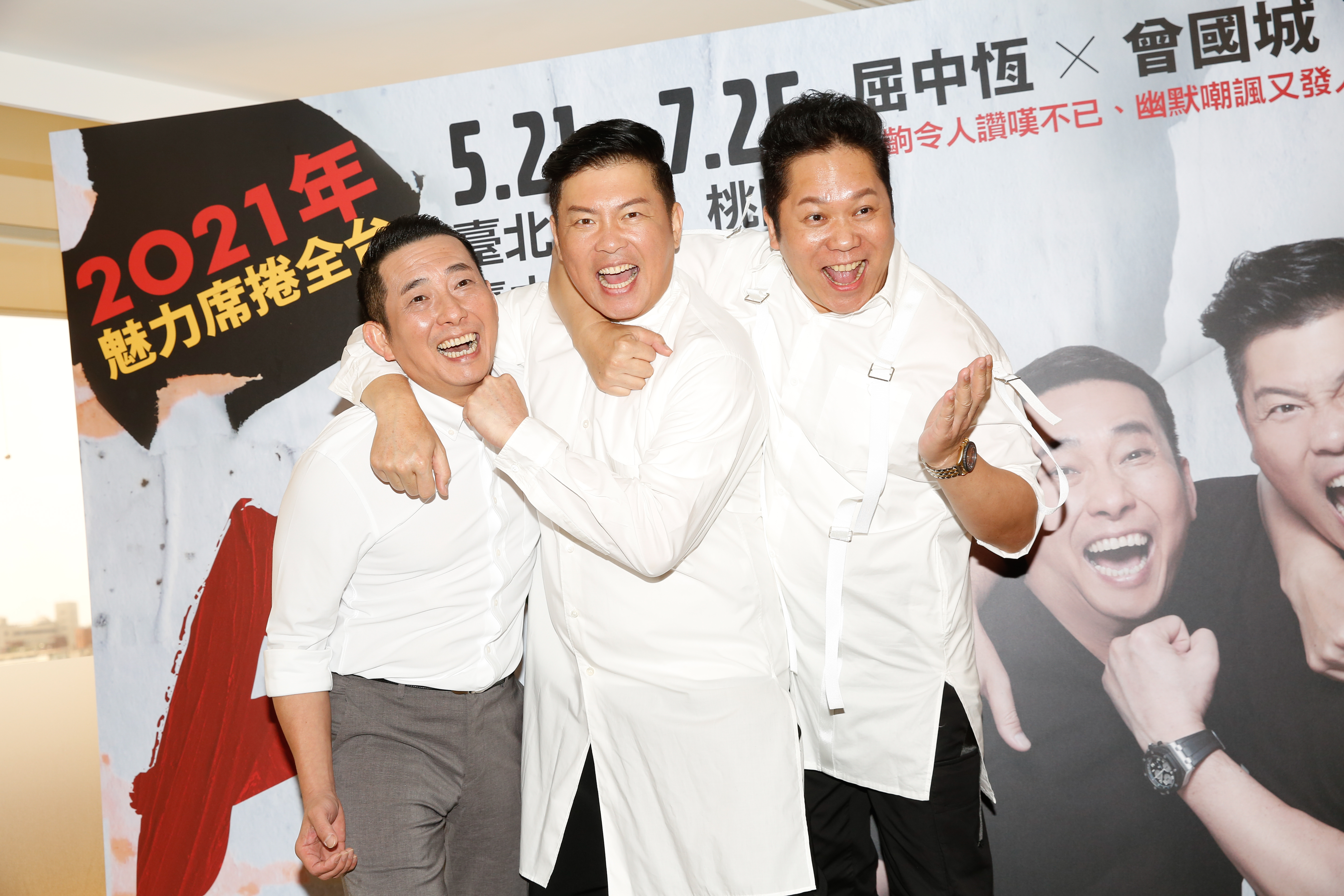 屈中恆(左起)、曾國城與卜學亮3位好友將在《ART》舞台劇3度合作。