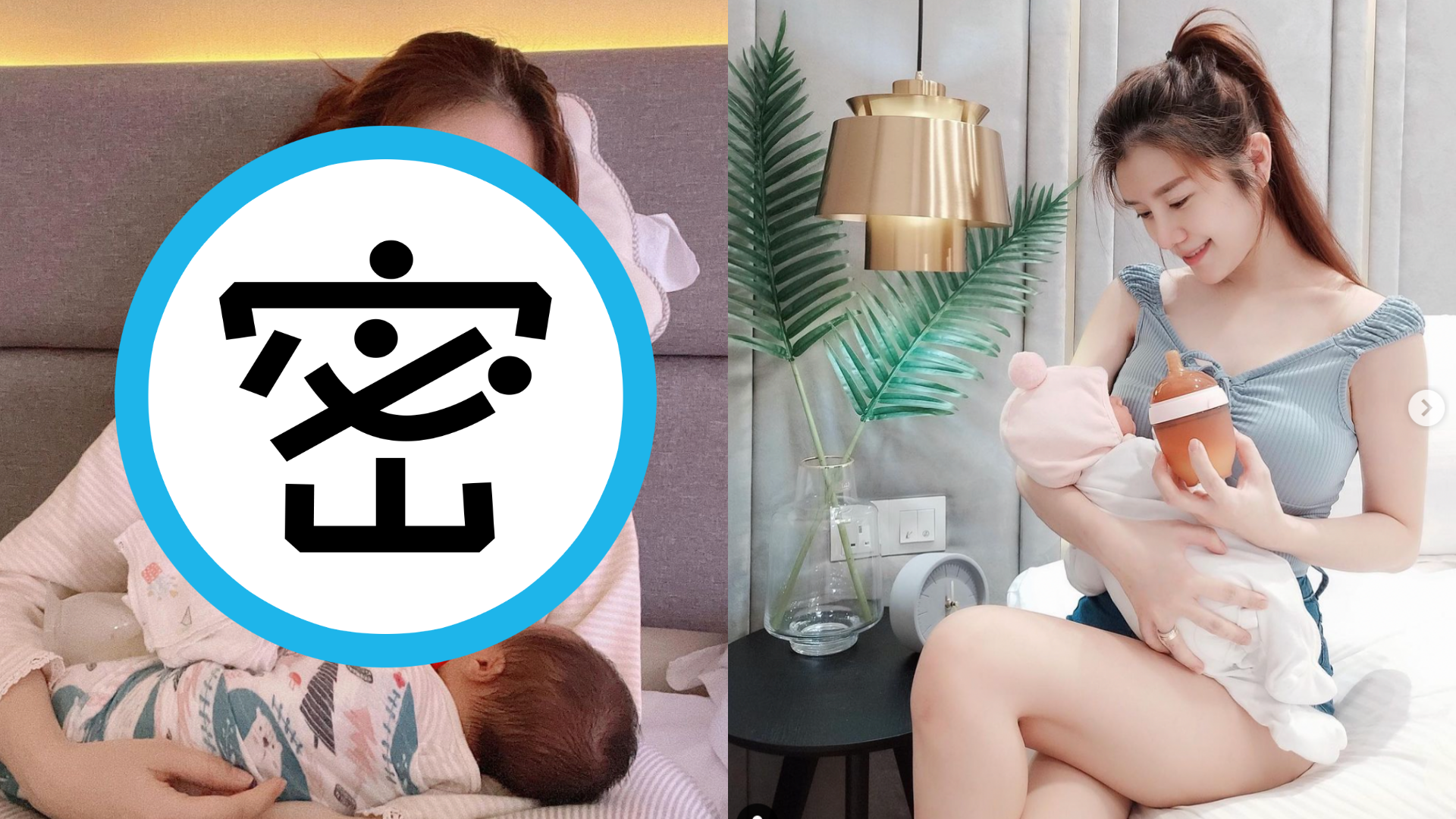 馬來西亞網紅空姐曬出哺乳照，讓網友大讚「母愛好美」。（翻攝自cherry_quahst IG）