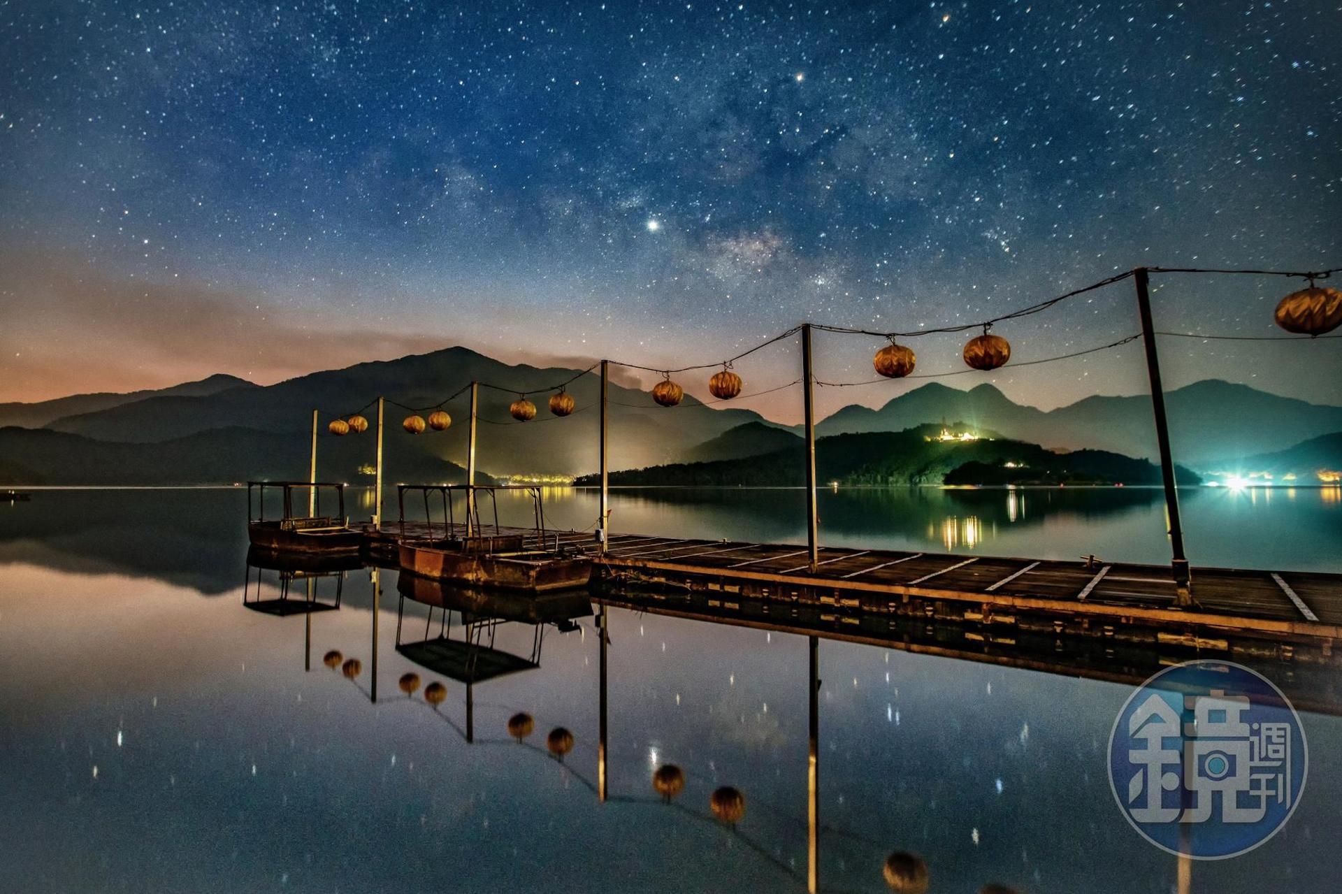 涵碧樓蔣公碼頭滿水位時，可眺望星光倒映。