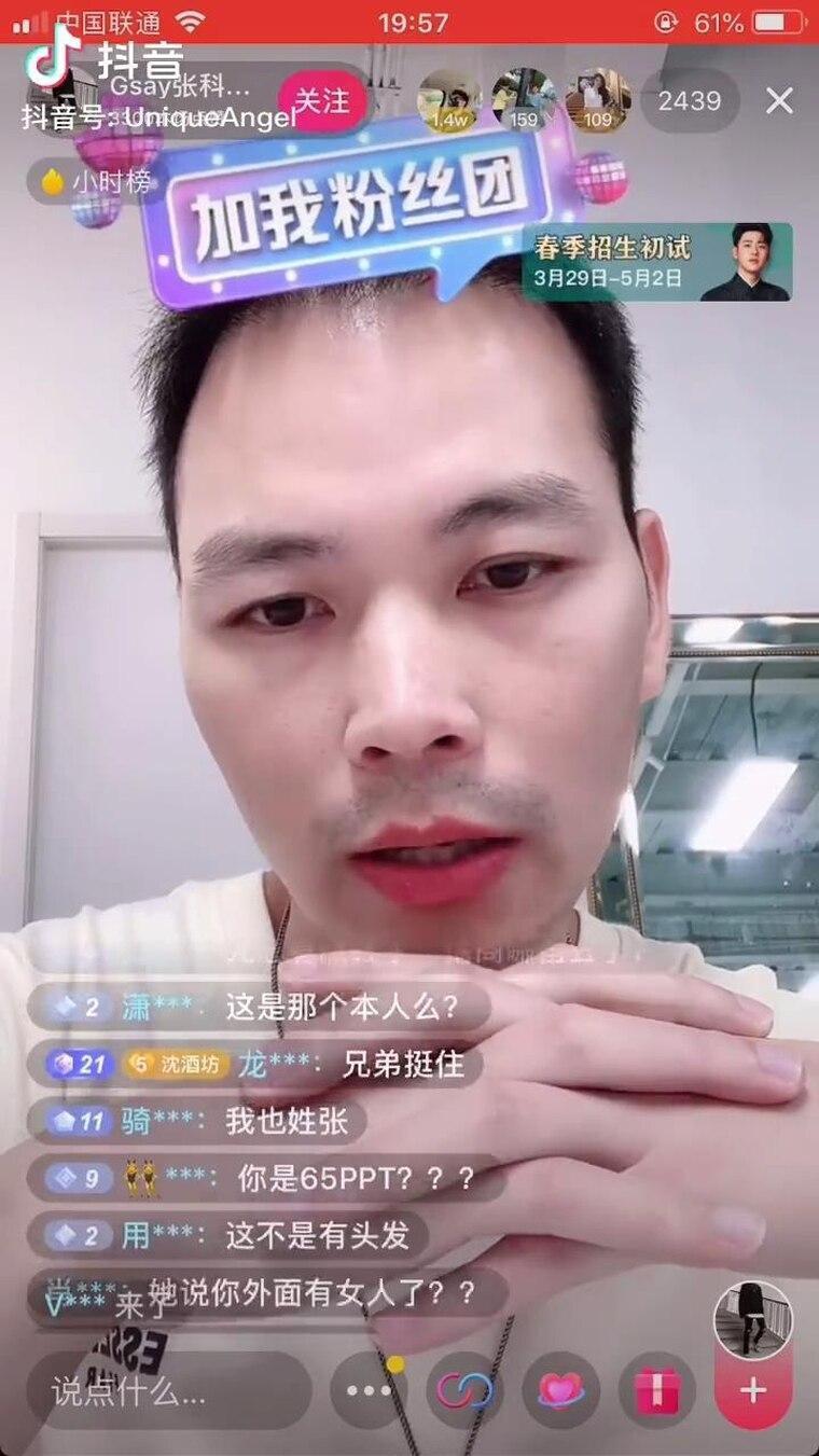 張科峰開直播還原事件始末,表示沒想到會鬧得滿城風雨。(翻攝自微博)