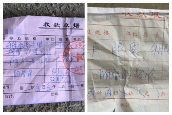馬兆麗的家人從遺物中發現整形手術的收據。（翻攝自微博）