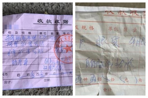 馬兆麗的家人從遺物中發現整形手術的收據。(翻攝自微博)