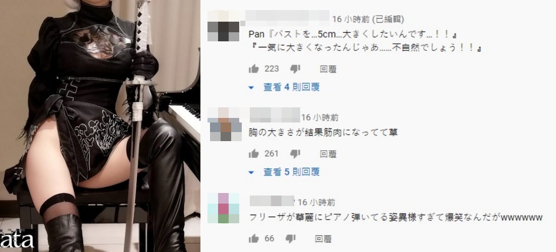 賣藝不賣臉的演出風格,讓Pan影片底下的留言幾乎清一色是日文。(翻攝自Pan Piano YouTube)
