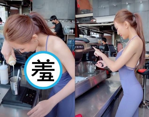 最近國外瘋傳一段咖啡店女店長「露出大半長輩」泡咖啡的影片,引發各國網友熱議。(翻攝自Juniijune 抖音)