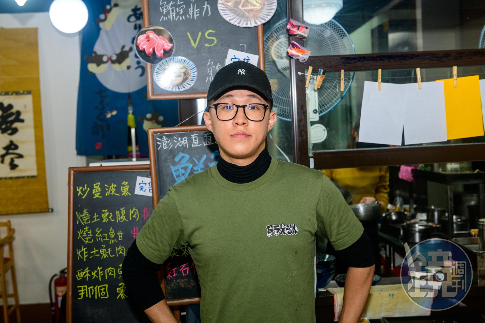 林揚原先是工程師，因為對料理的熱愛而選擇走進廚房。