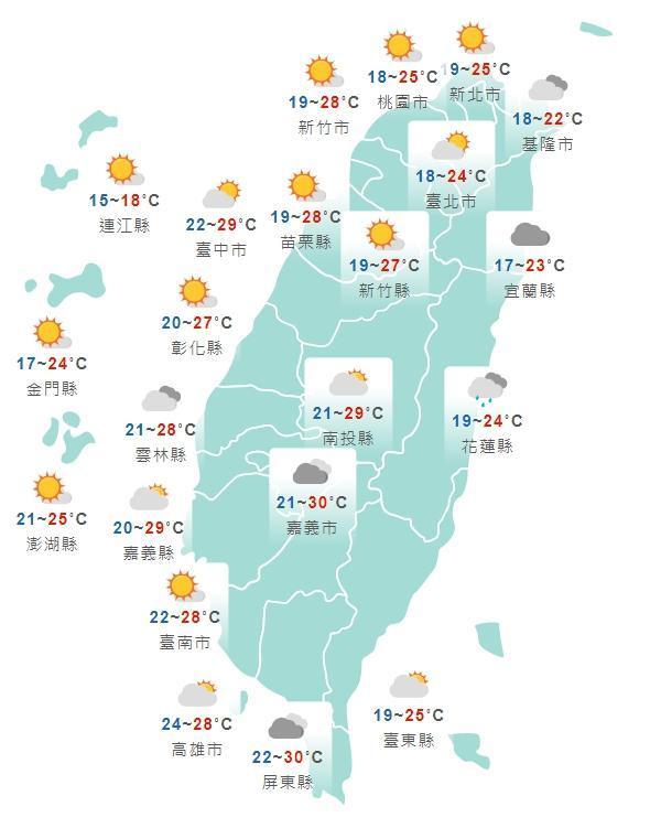 全台各地白天天氣狀況一覽。（翻攝自中央氣象局）