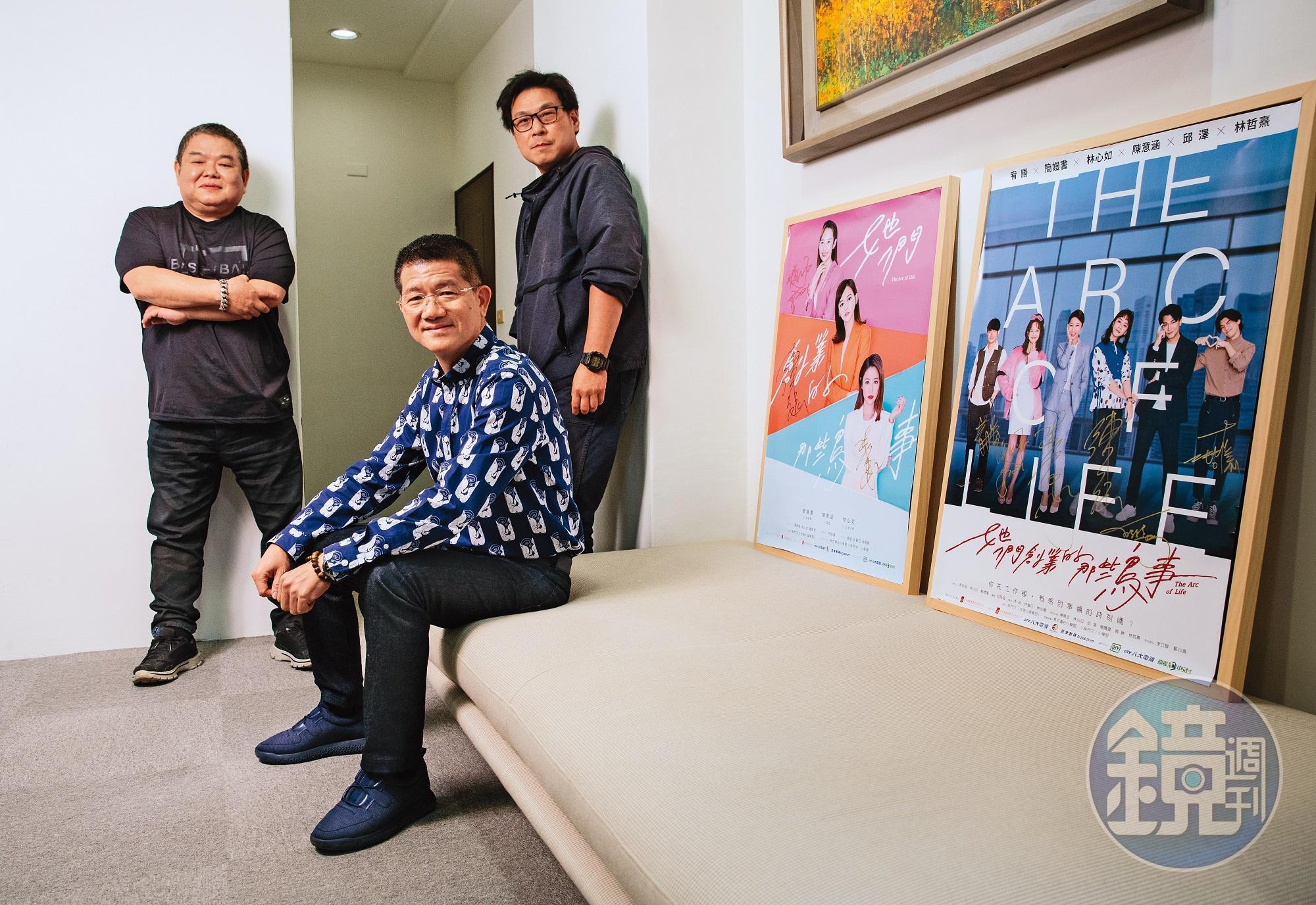 馮家瑞(左)、賴聰筆(中)看好女性題材,醞釀7年製作《她們創業的那些鳥事》並邀來許肇任(右)執導。