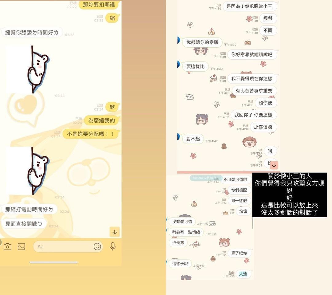 美甲師17日在IG上公開對話截圖。（翻攝自PTT）