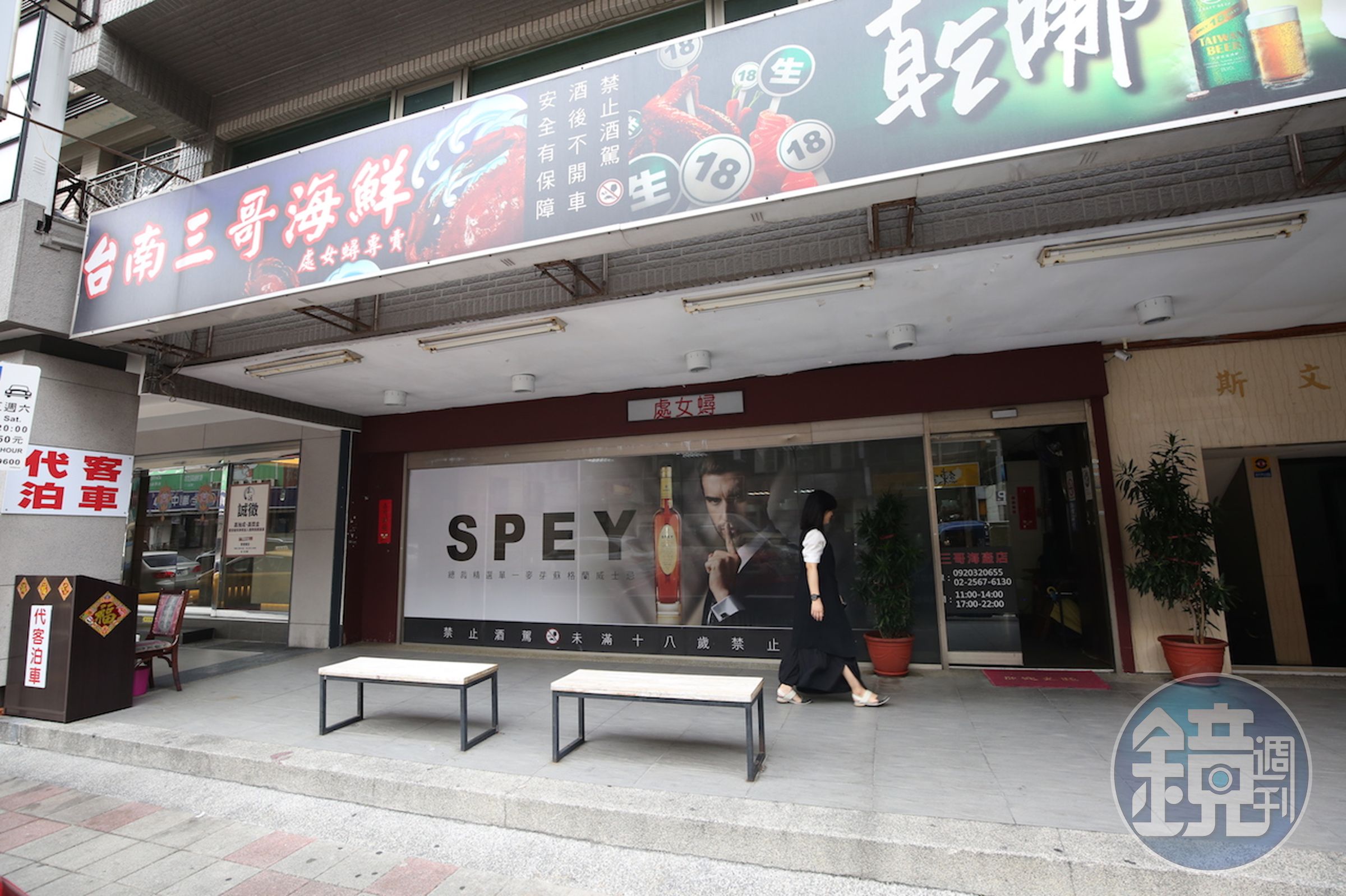 想吃肥美的處女蟳，行家都知道老店「台南三哥海鮮」端來的品質掛保證。