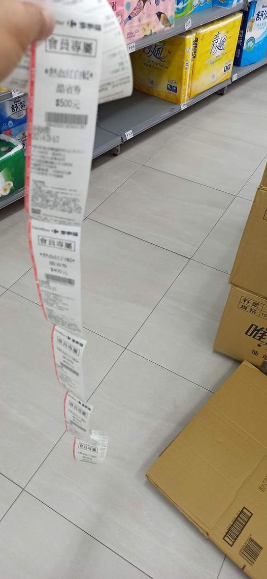 網友拿到5張優惠券怒轟:「根本就不環保」。(翻攝自爆怨2公社)