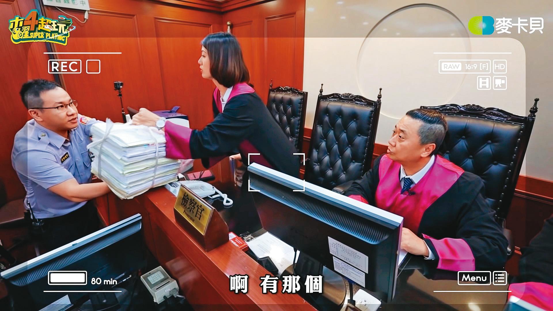 檢察官辦案人力吃緊，案件量過多已是老問題。圖為1日檢察官模擬畫面。（翻攝自《木曜4超玩》 Youtube）