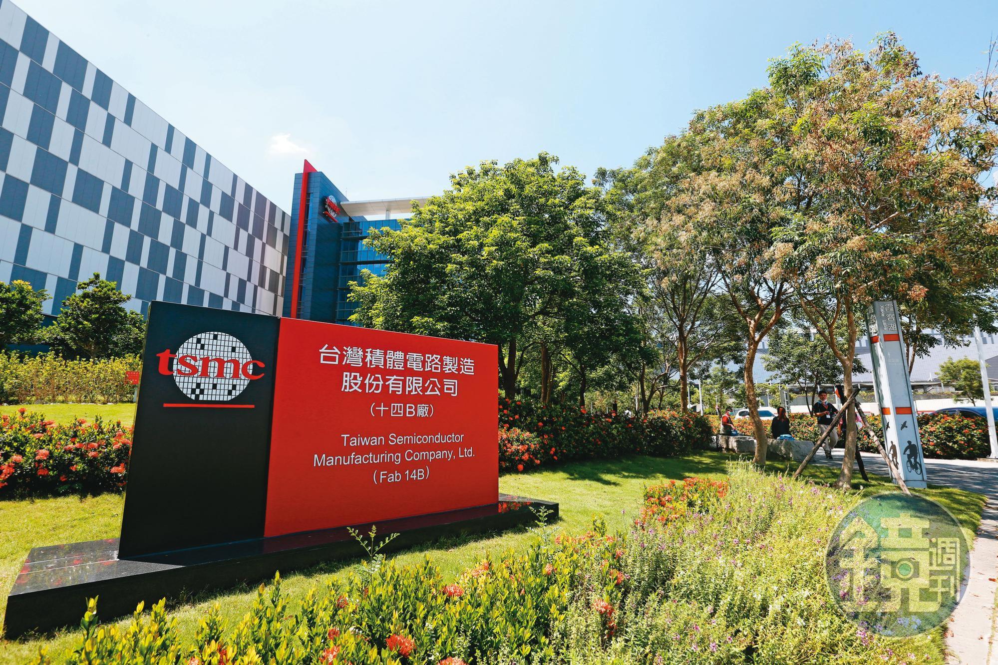 出問題的晶片被美國媒體點明是世芯設計、台積電生產，消息曝光後，台積電出面撇清表示，公司恪守所有相關法規。