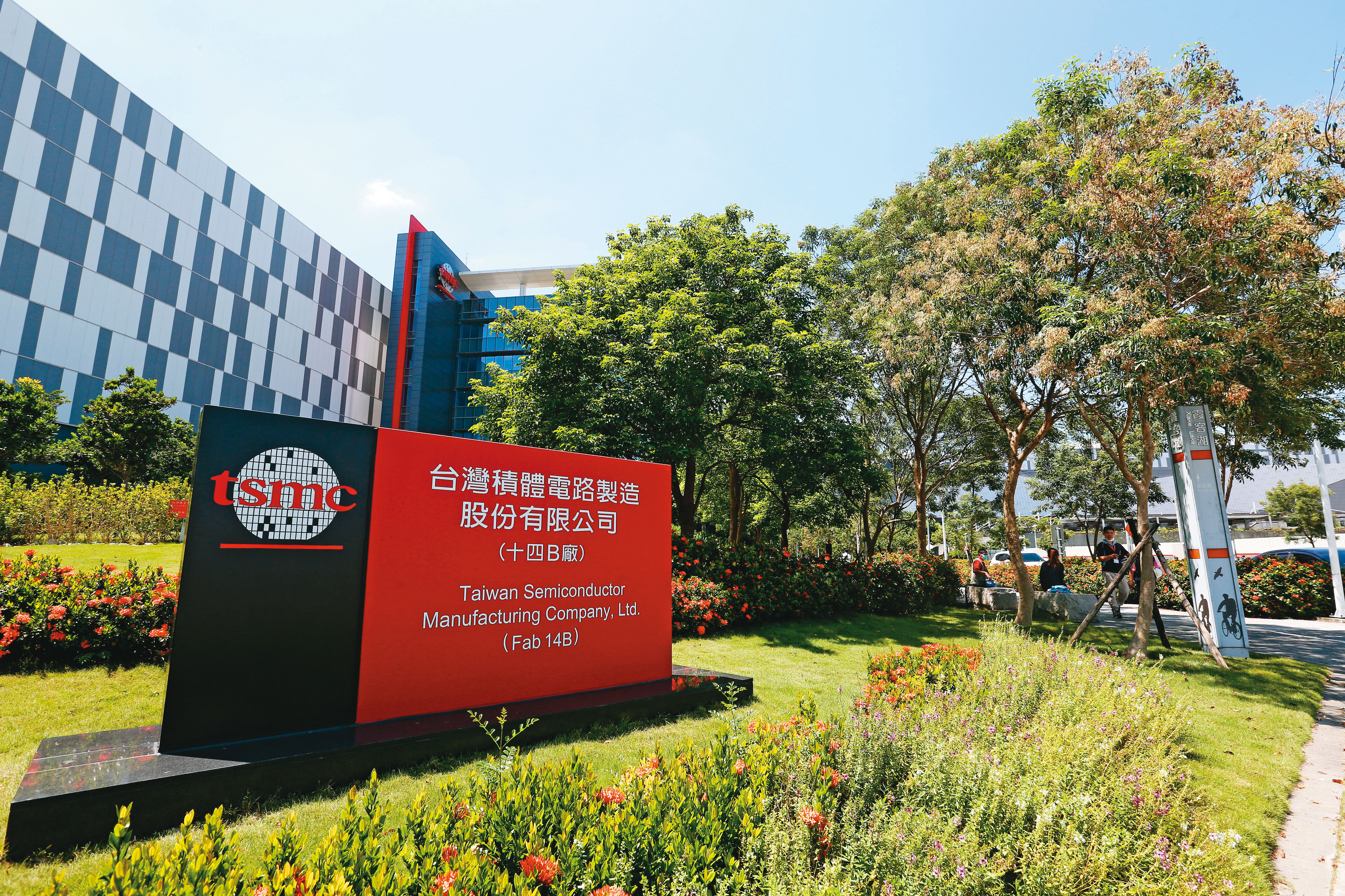 出問題的晶片被美國媒體點明是世芯設計、台積電生產，消息曝光後，台積電出面撇清表示，公司恪守所有相關法規。