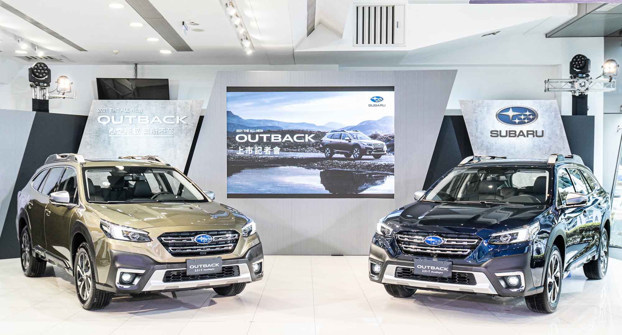 【新車發表】旗艦車款登台　SUBARU發表全新Outback