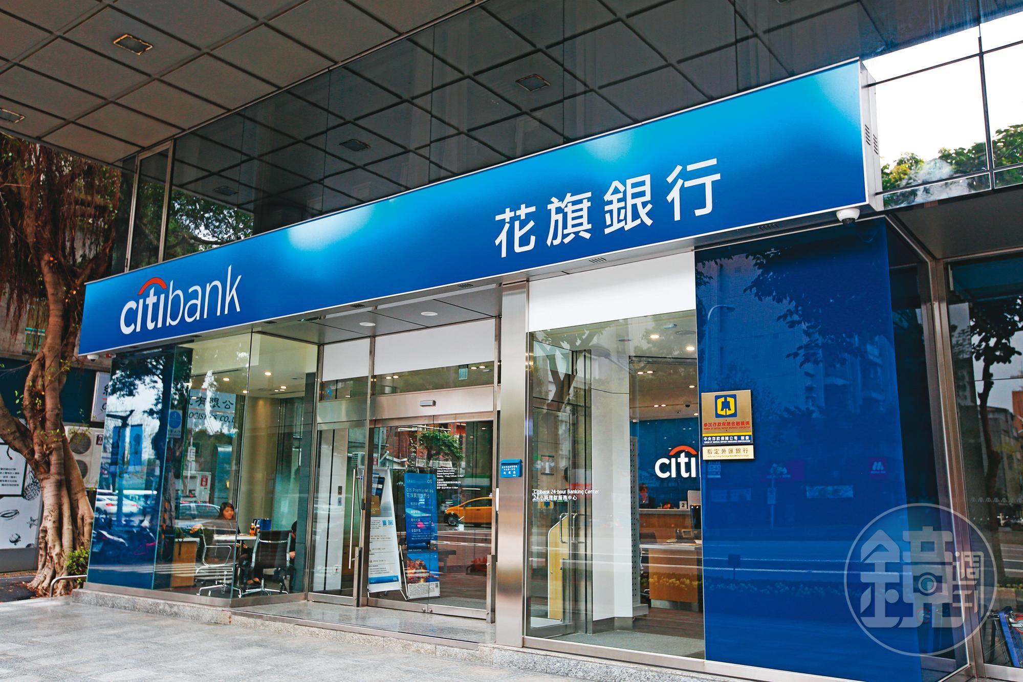 花旗原有的消金客戶瞬間會被區域銀行吸收，對客戶衝擊有限。最大的傷害應是幾千名花旗消金的員工。