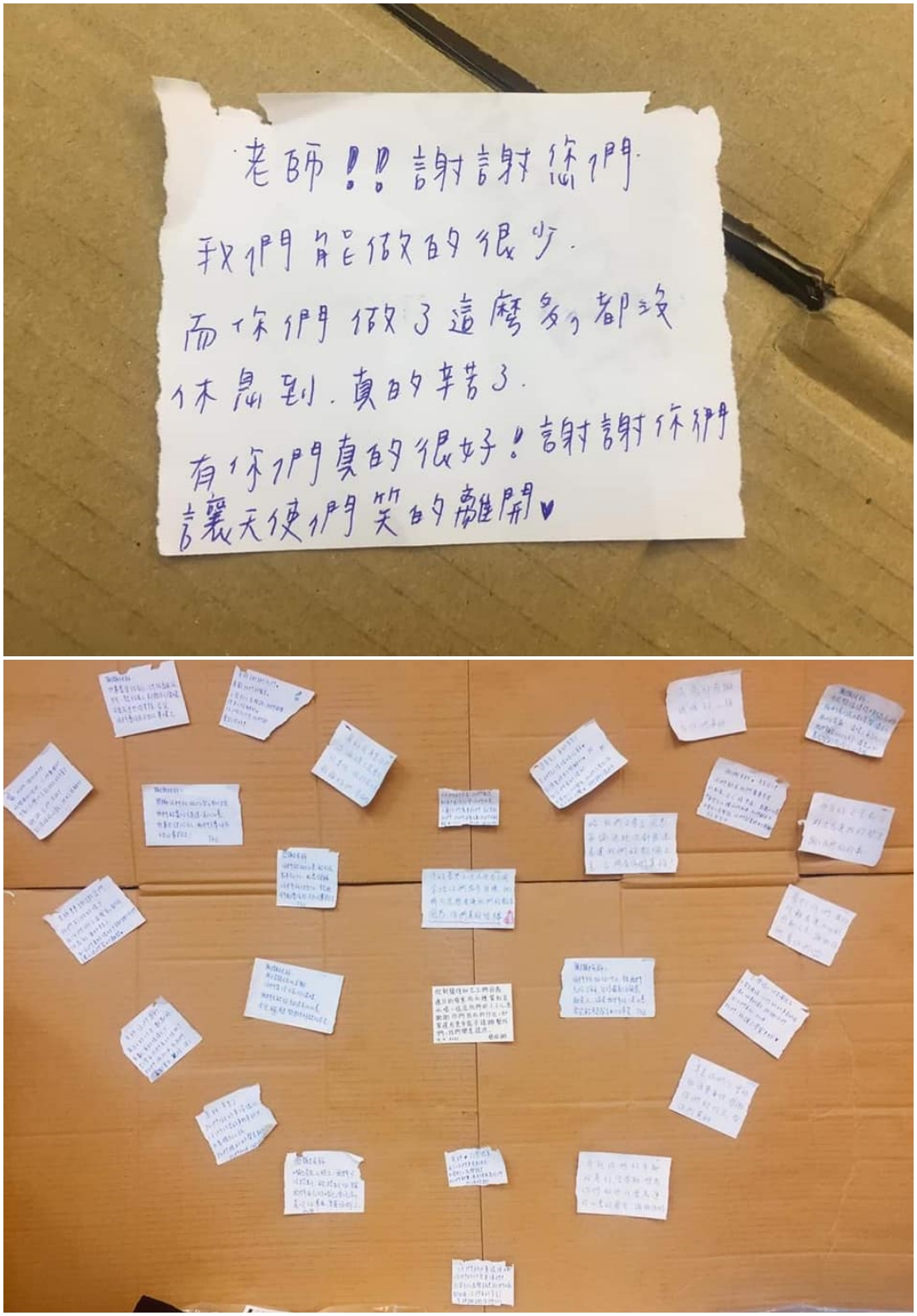 連日下來76行者也收到許多鼓勵的字條,也有不少民眾熱心捐贈物資。(翻攝自76行者遺體美容修復團隊)