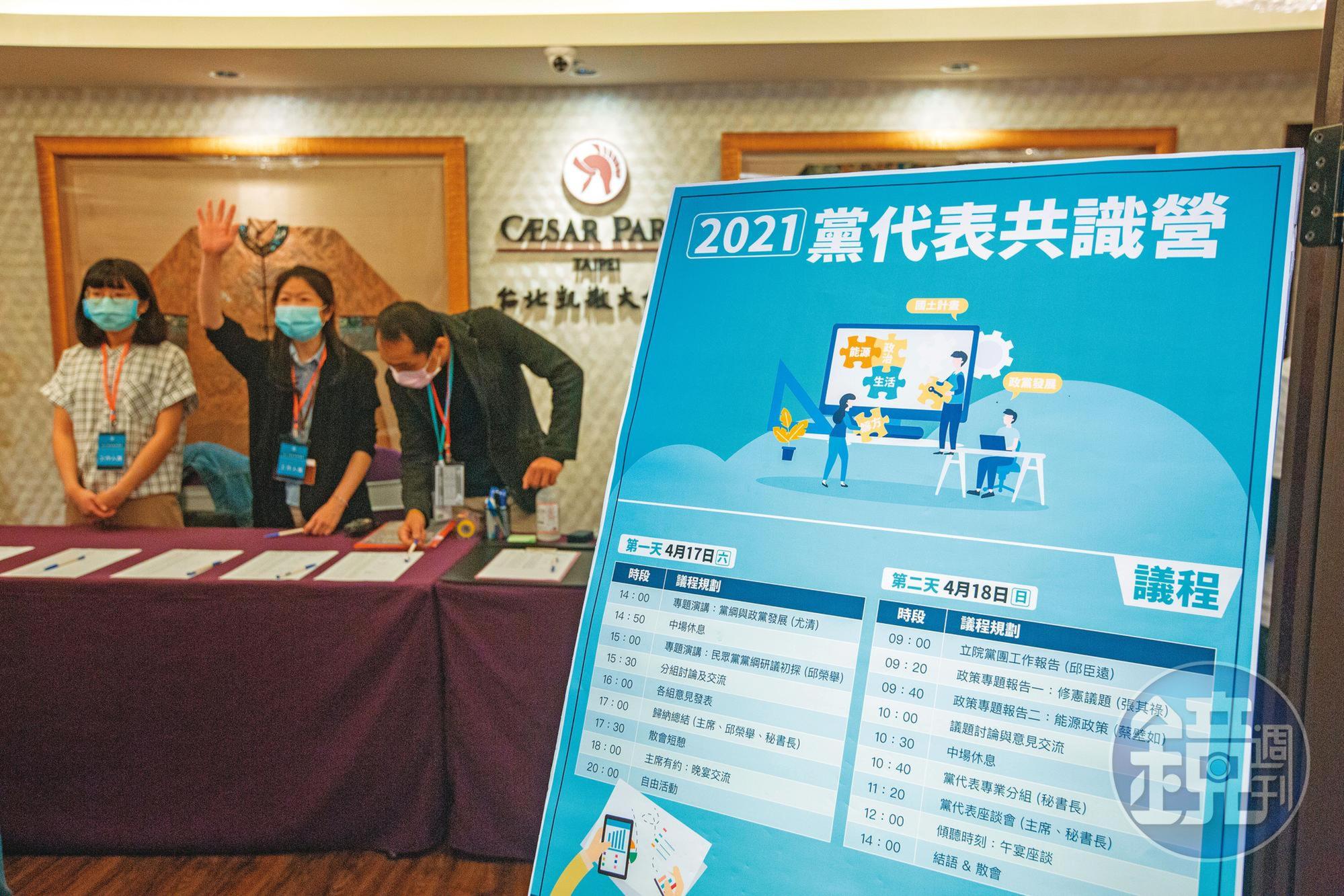 柯文哲在共識營上強調,民眾黨應思考如何在統獨議題之外,拉出一條有別於藍綠的軸線。
