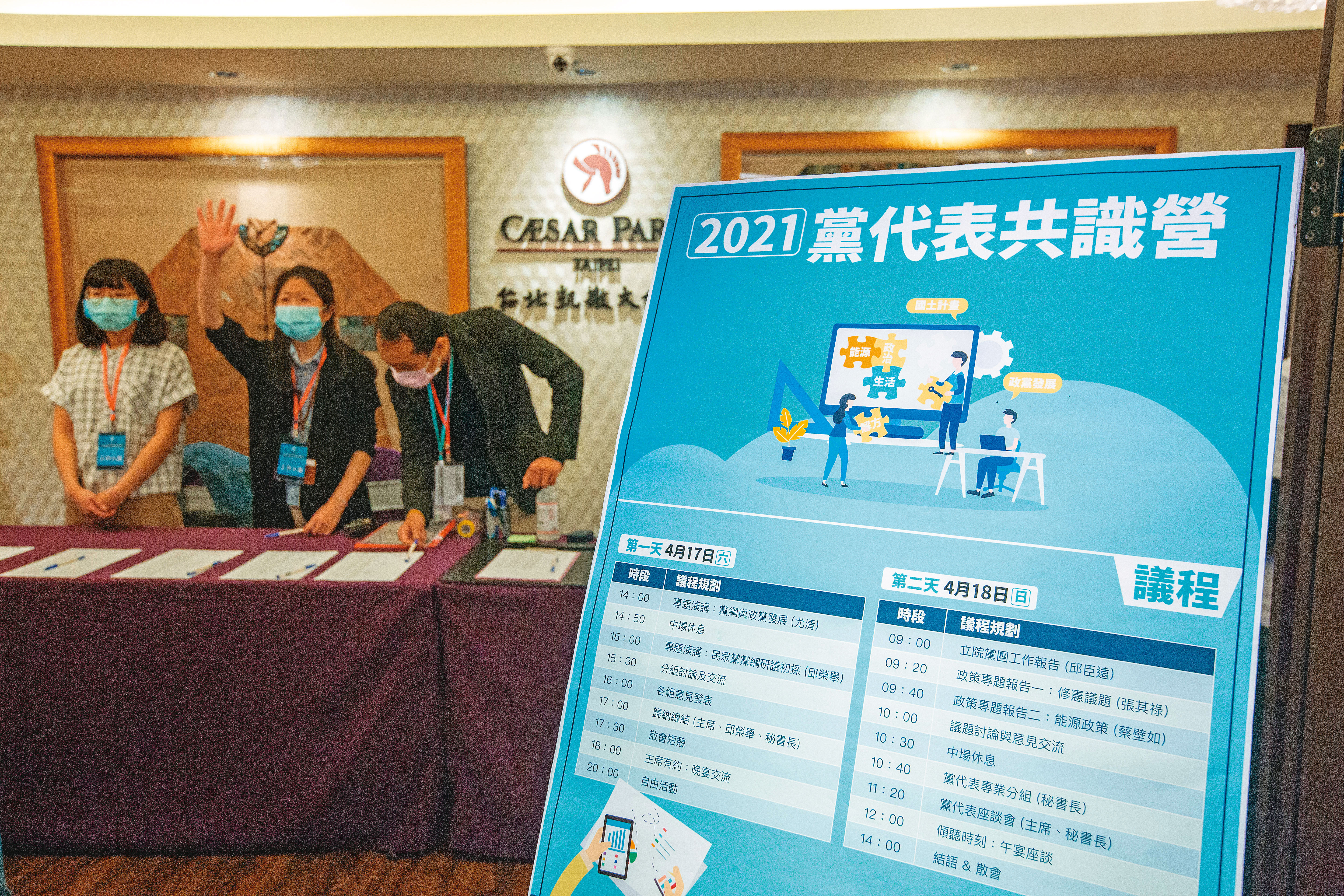 柯文哲在共識營上強調，民眾黨應思考如何在統獨議題之外，拉出一條有別於藍綠的軸線。