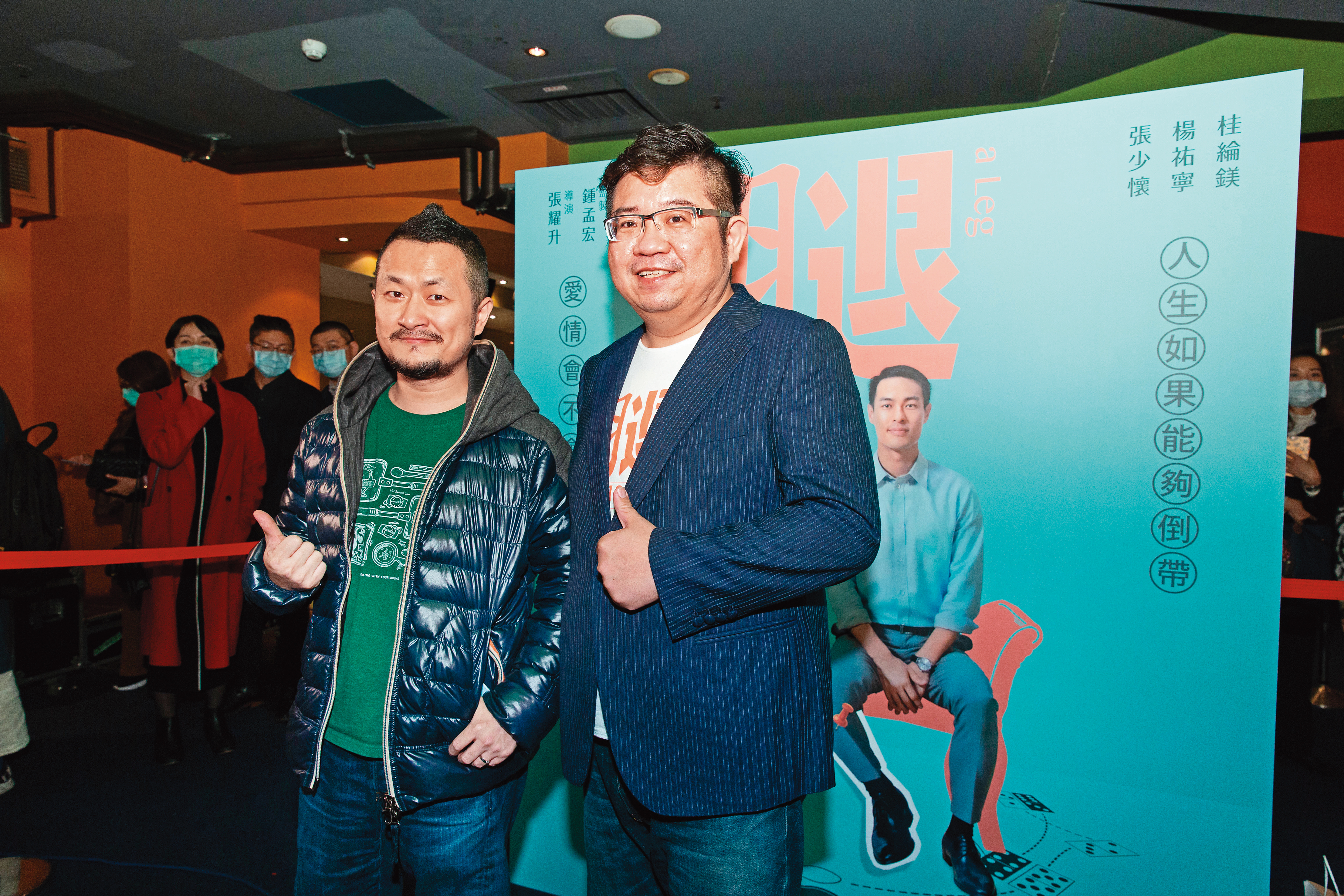 九把刀（左）經常出席電影相關活動。右為導演張耀升。