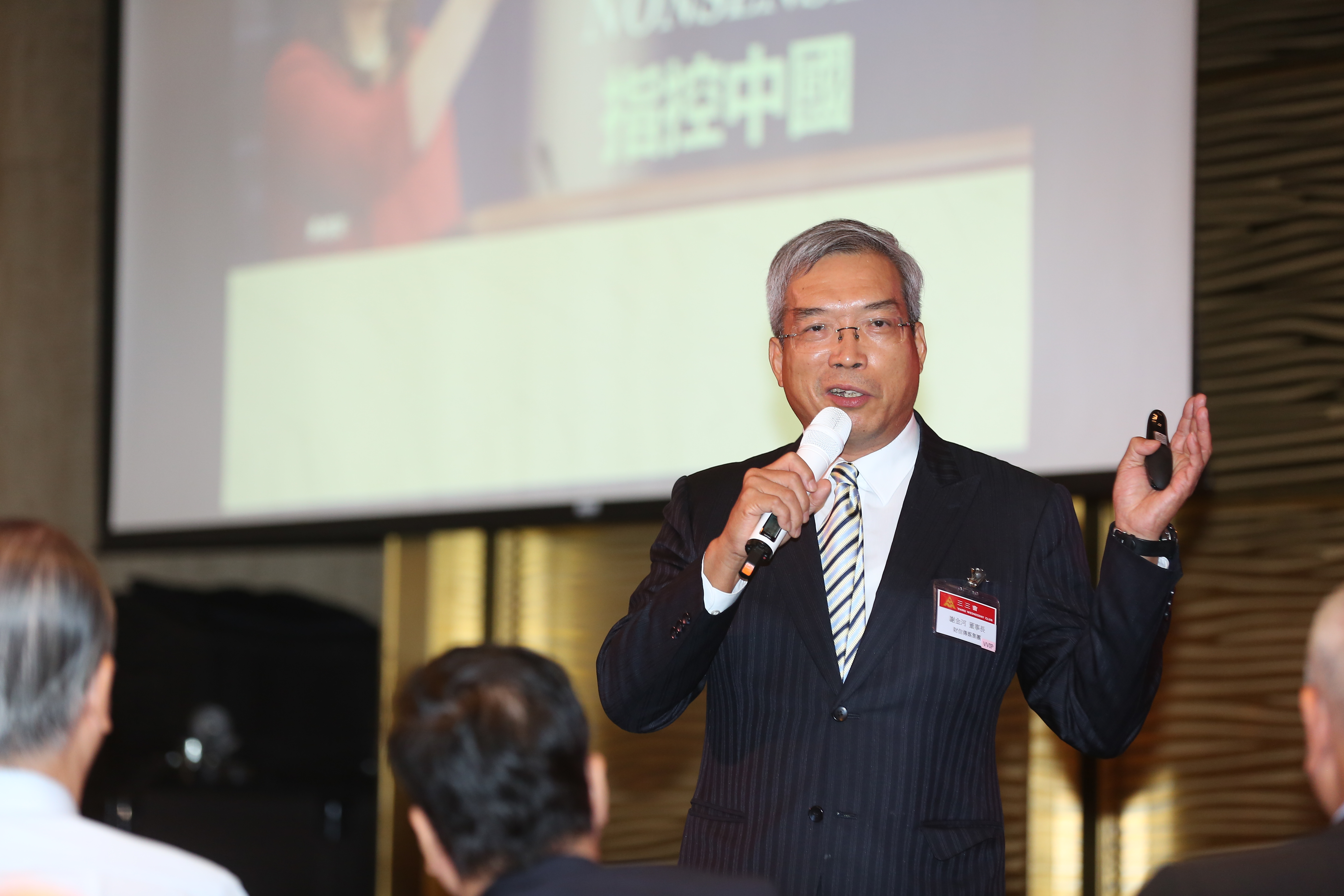 謝金河說：「這次傳產股股價上漲，要從卅年長月線來看，才能看到績優傳產股的底藴！」（本刊資料照）