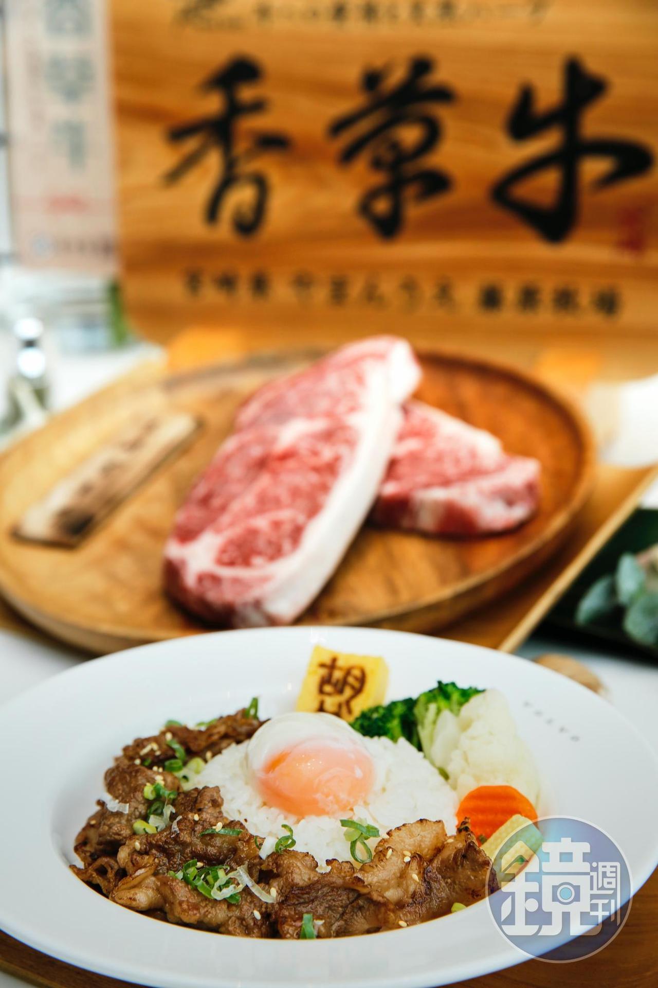 胡同特製和牛丼以「宮崎香草牛」為主要食材,結合了日本和牛油花分布均勻,與霍爾斯坦牛的豐富鮮甜紅肉兩大特色。