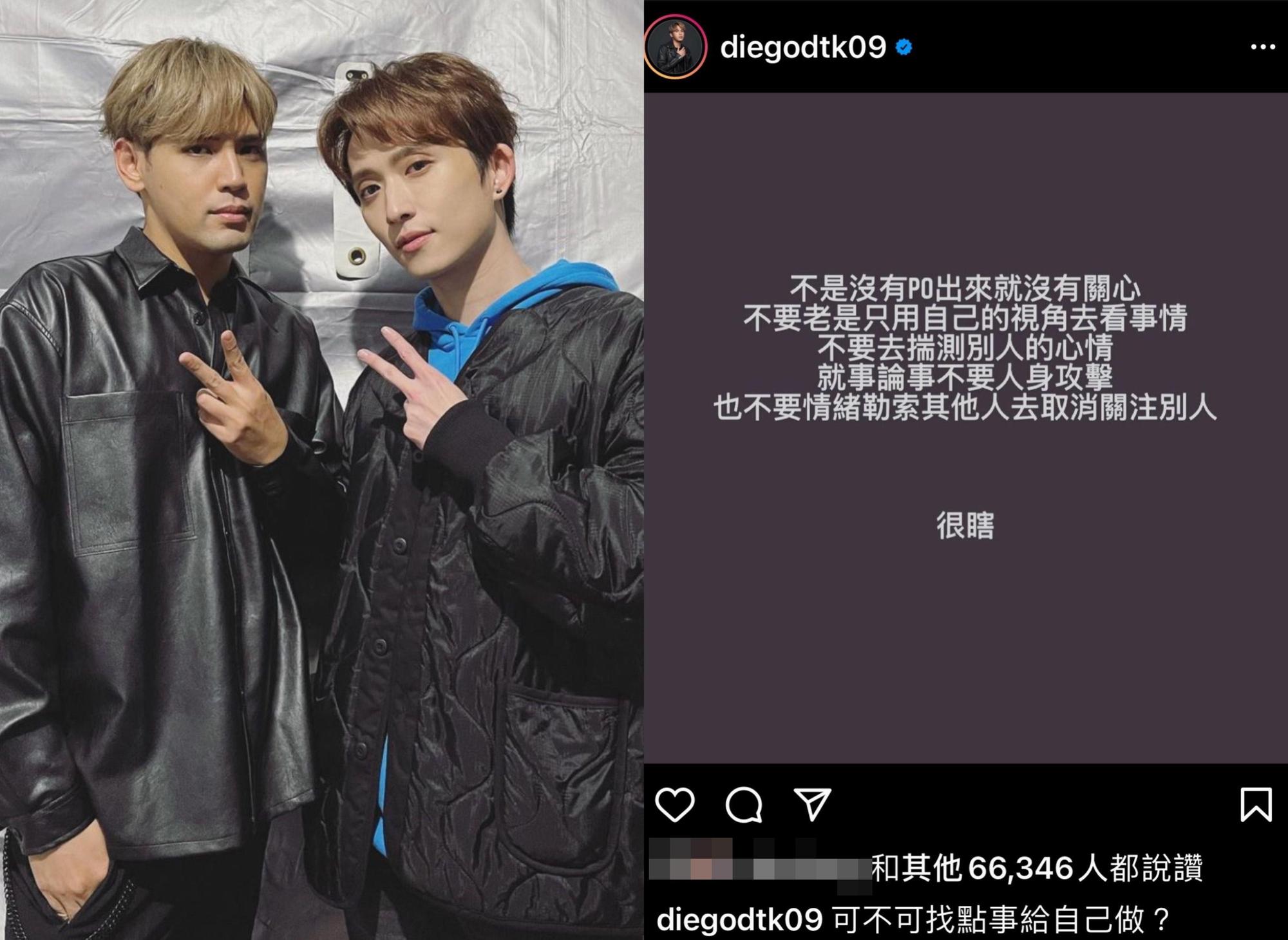 陳零九對於網友認為他沒在好友邱鋒澤遭劈腿時公開力挺，覺得是一種情緒勒索。（翻攝自陳零九IG）