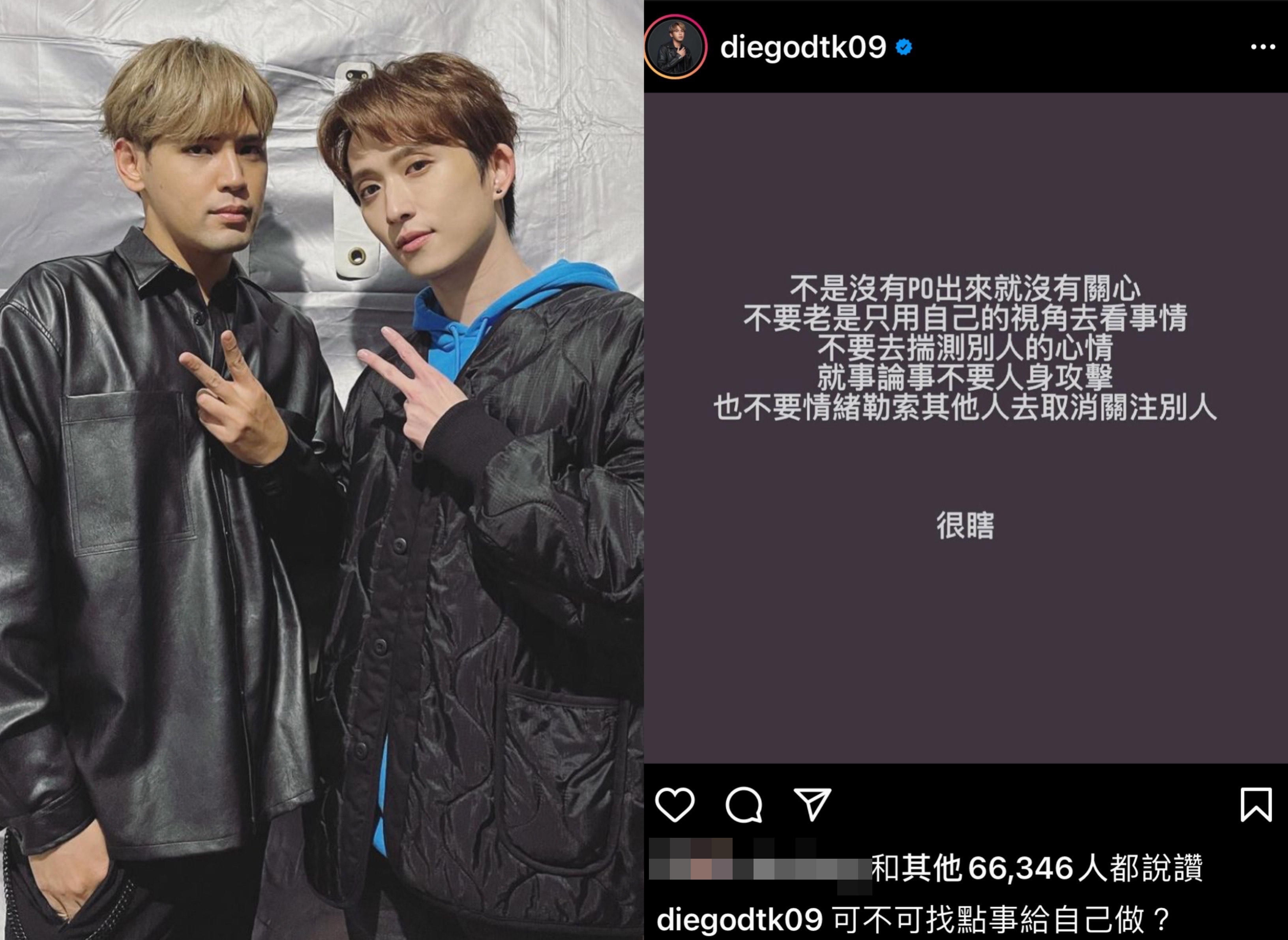 陳零九對於網友認為他沒在好友邱鋒澤遭劈腿時公開力挺，覺得是一種情緒勒索。（翻攝自陳零九IG）