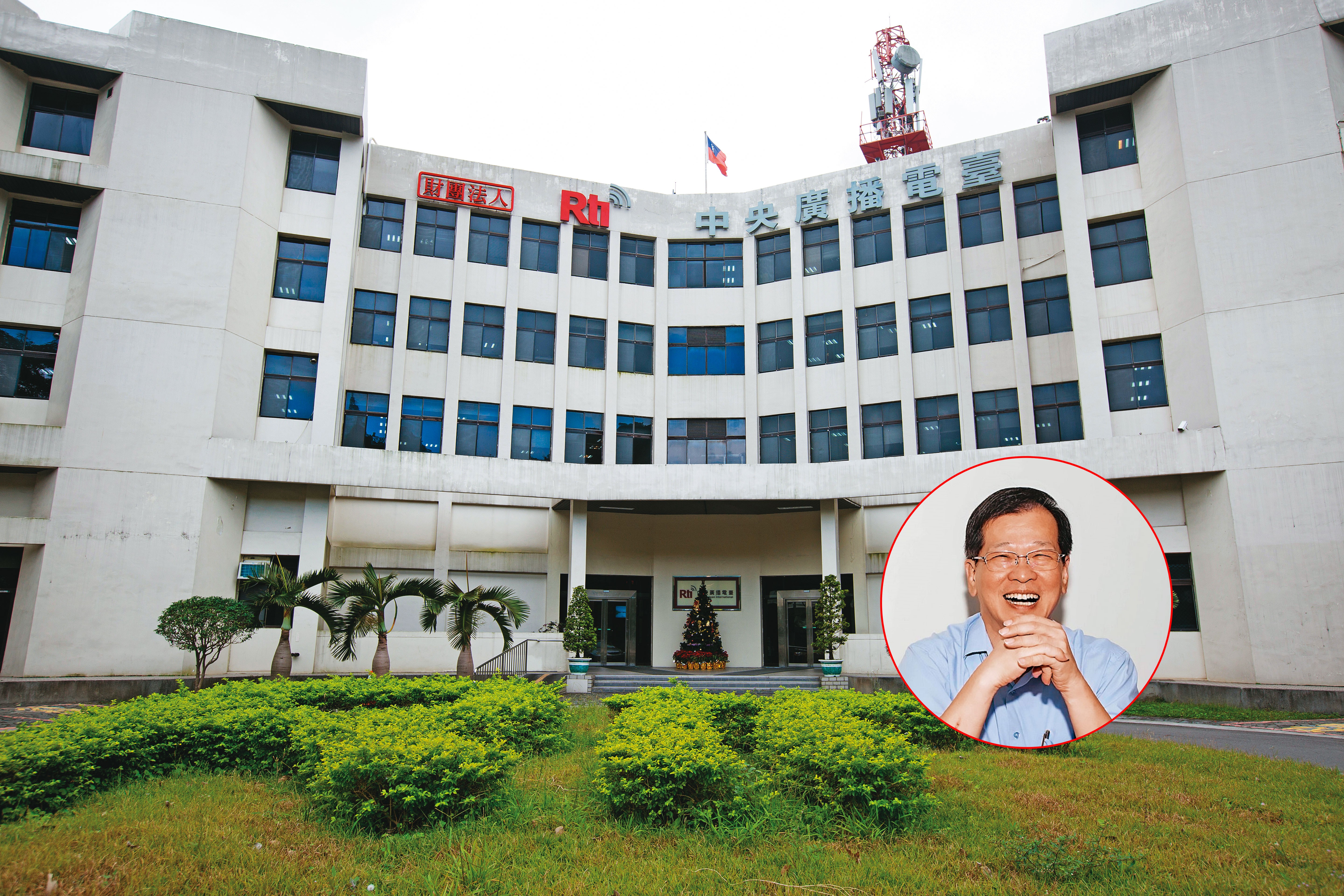 歷史悠久的中央廣播電台開播至今近93年，台內弊端叢生，主祕吳瑞文，被員工視為不動如山的「萬年主管」。（小圖翻攝自中央廣播電台官網）