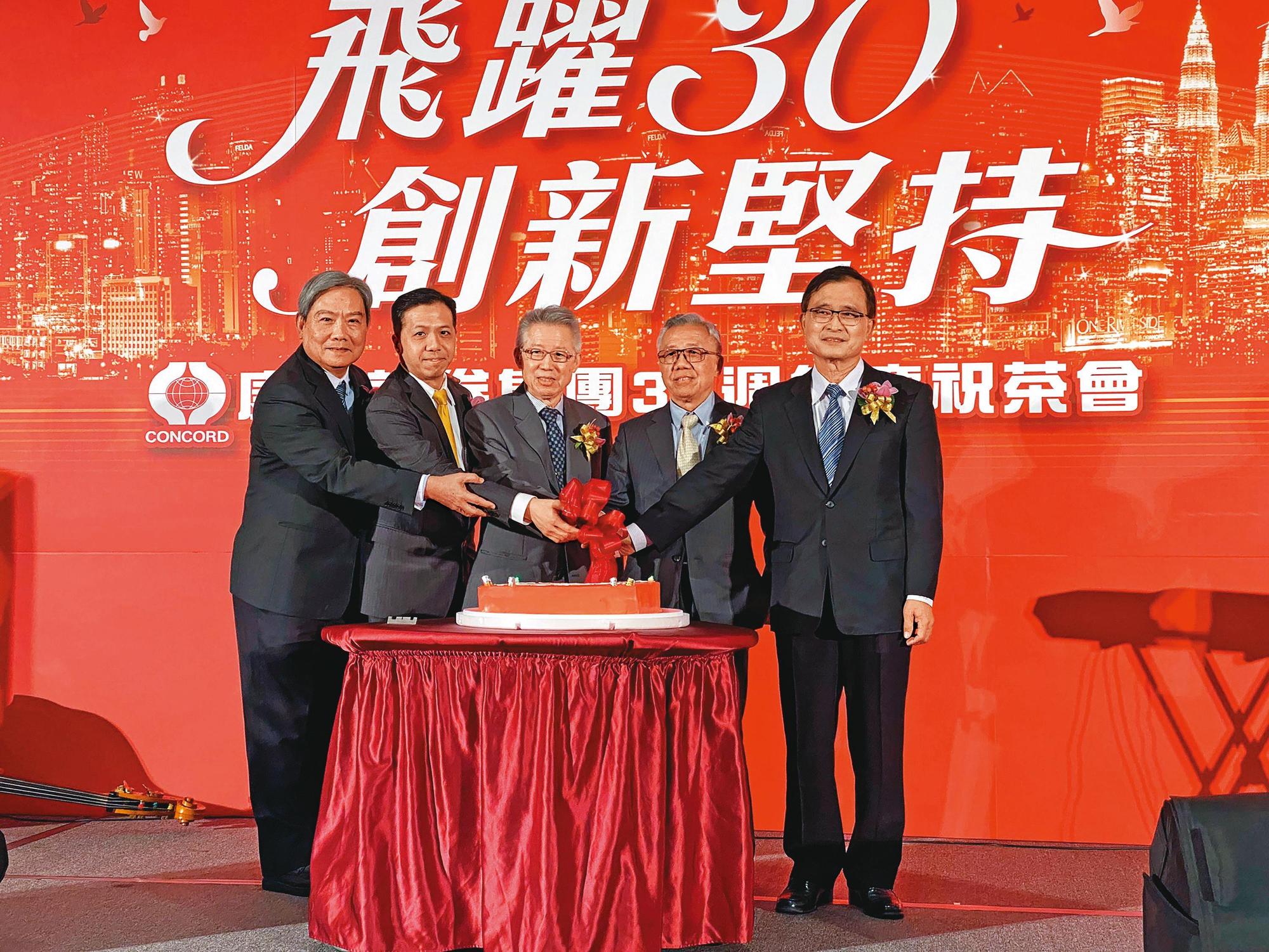 康和證券甫歡慶30週年,包括鄭國華、鄭世華、鄭大宇等人都出席慶祝茶會。(中央社)