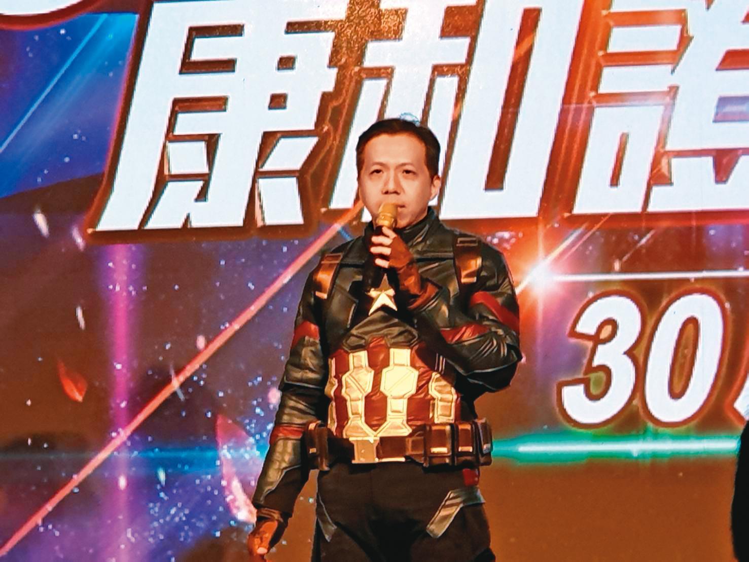 鄭大宇3年前接任康和證券董座,為公司帶來新氣象。(翻攝康和證券官網)