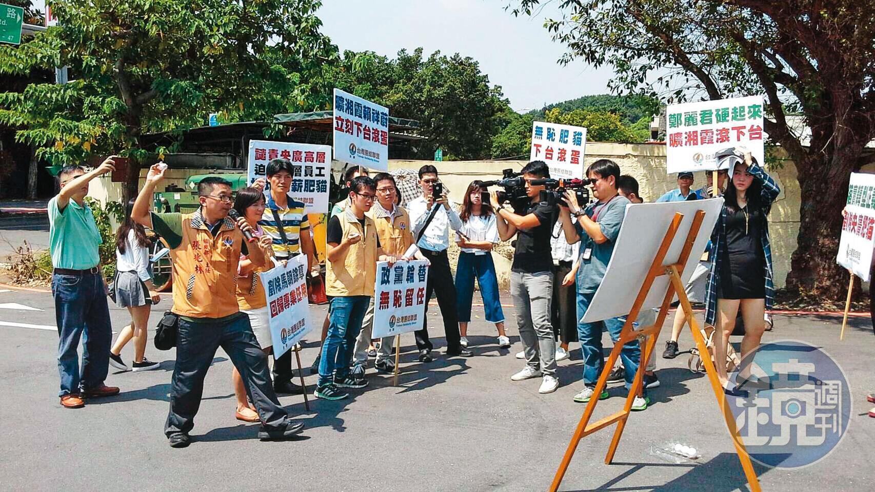 央廣弊案頻傳，員工抗議政黨輪替也沒改善。（讀者提供）