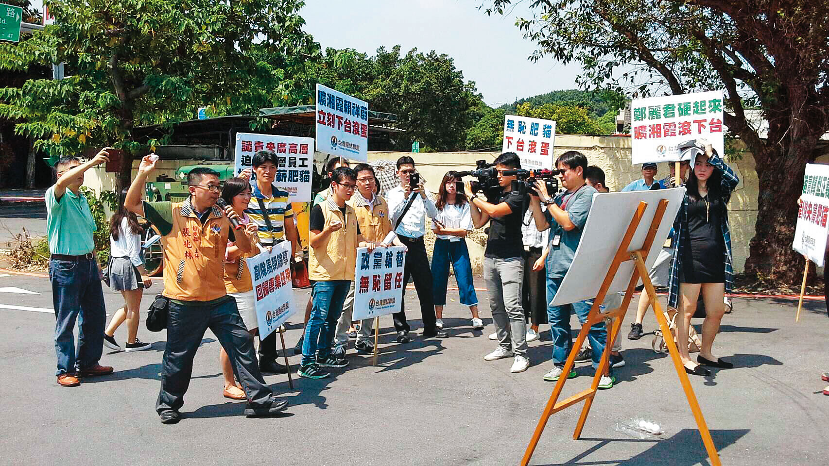 央廣弊案頻傳，員工抗議政黨輪替也沒改善。（讀者提供）