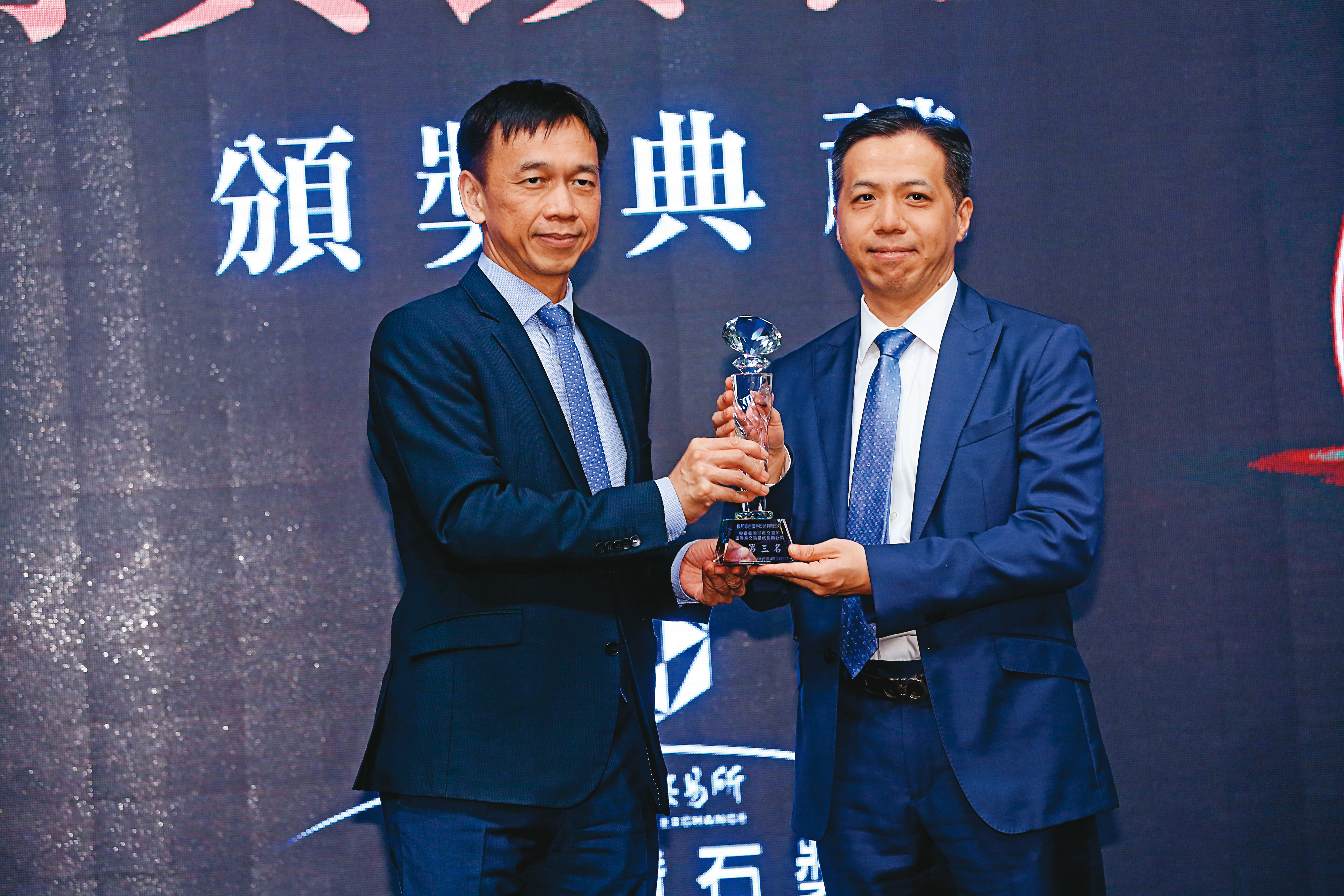 在鄭大宇（右）帶領下，康和證券近年積極創新營運模式，曾獲得不少殊榮。