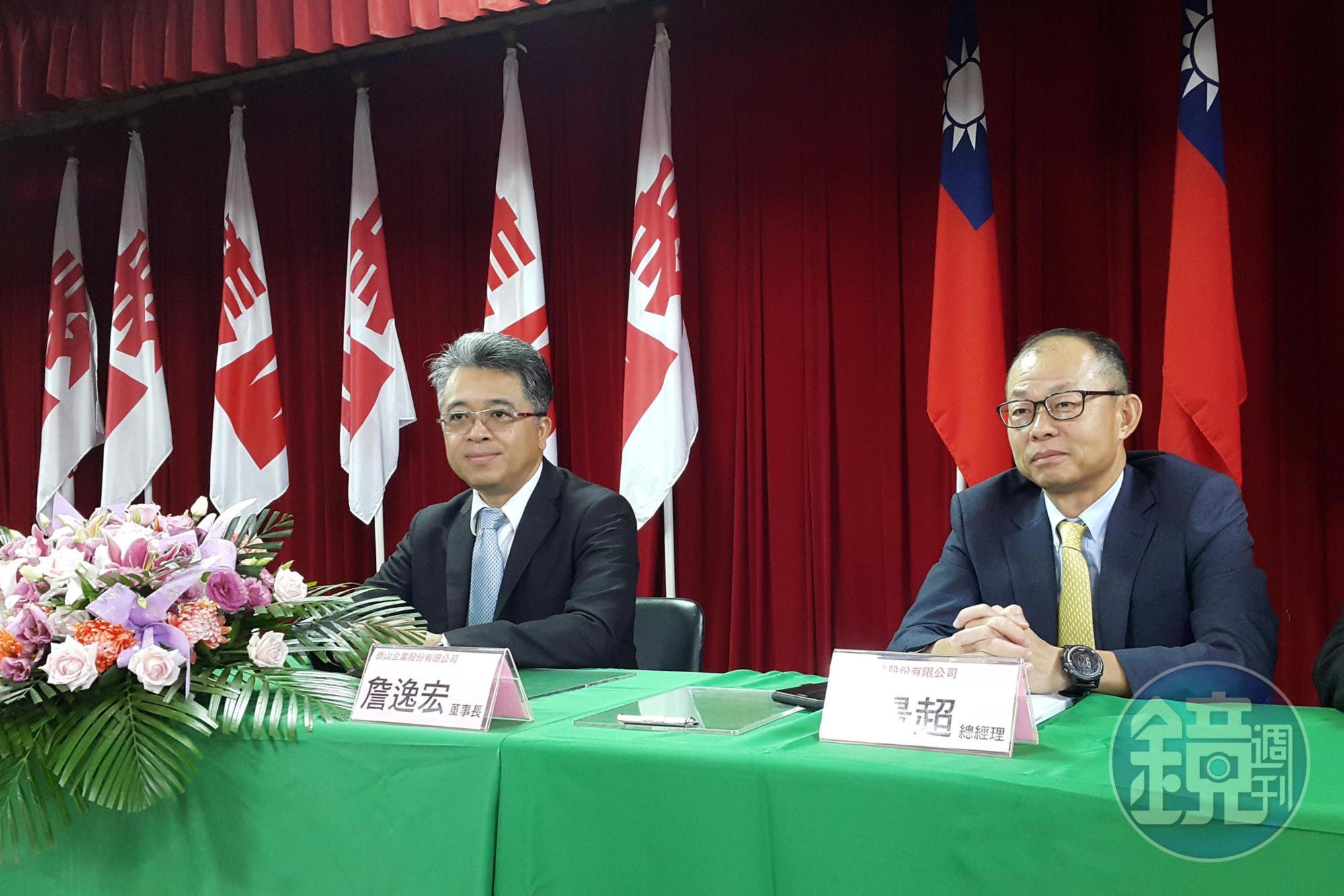 以詹逸宏(左起)、詹景超為首的泰山公司派,今年恐怕會遇到經營權爭奪。(本刊資料照)