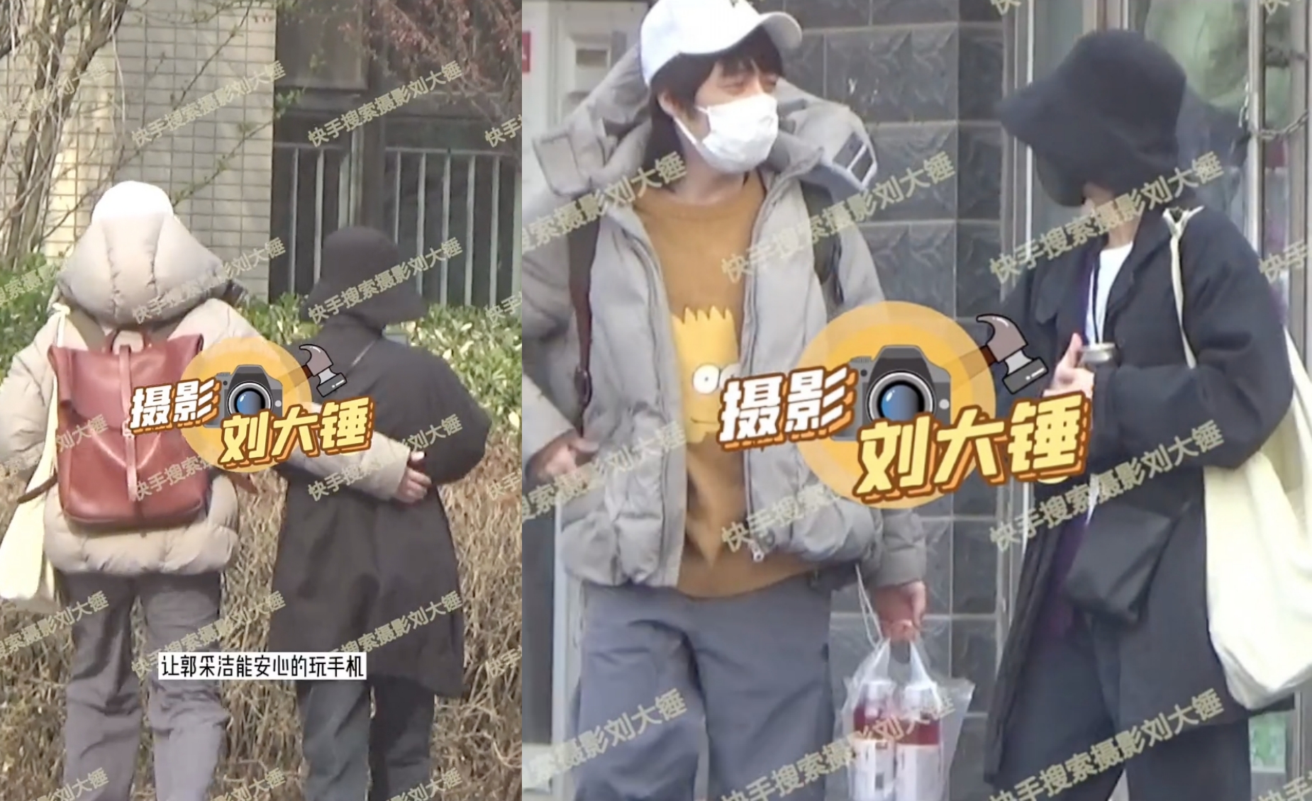伊德爾護著郭采潔,讓她能心無旁騖玩手機。(翻攝自劉大錘影片)