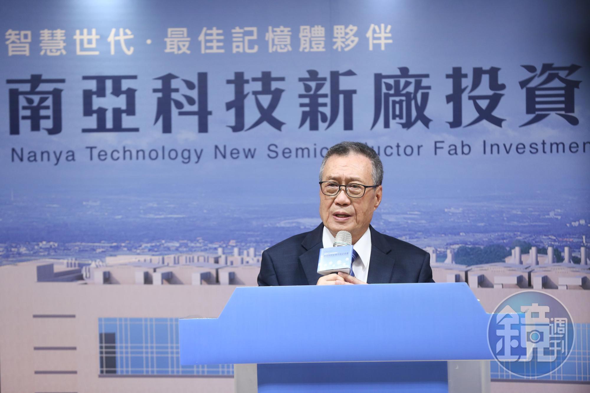 南亞科董事長吳嘉昭表示,希望透過先進製程研發能力,讓台灣DRAM產業更加健康穩固。