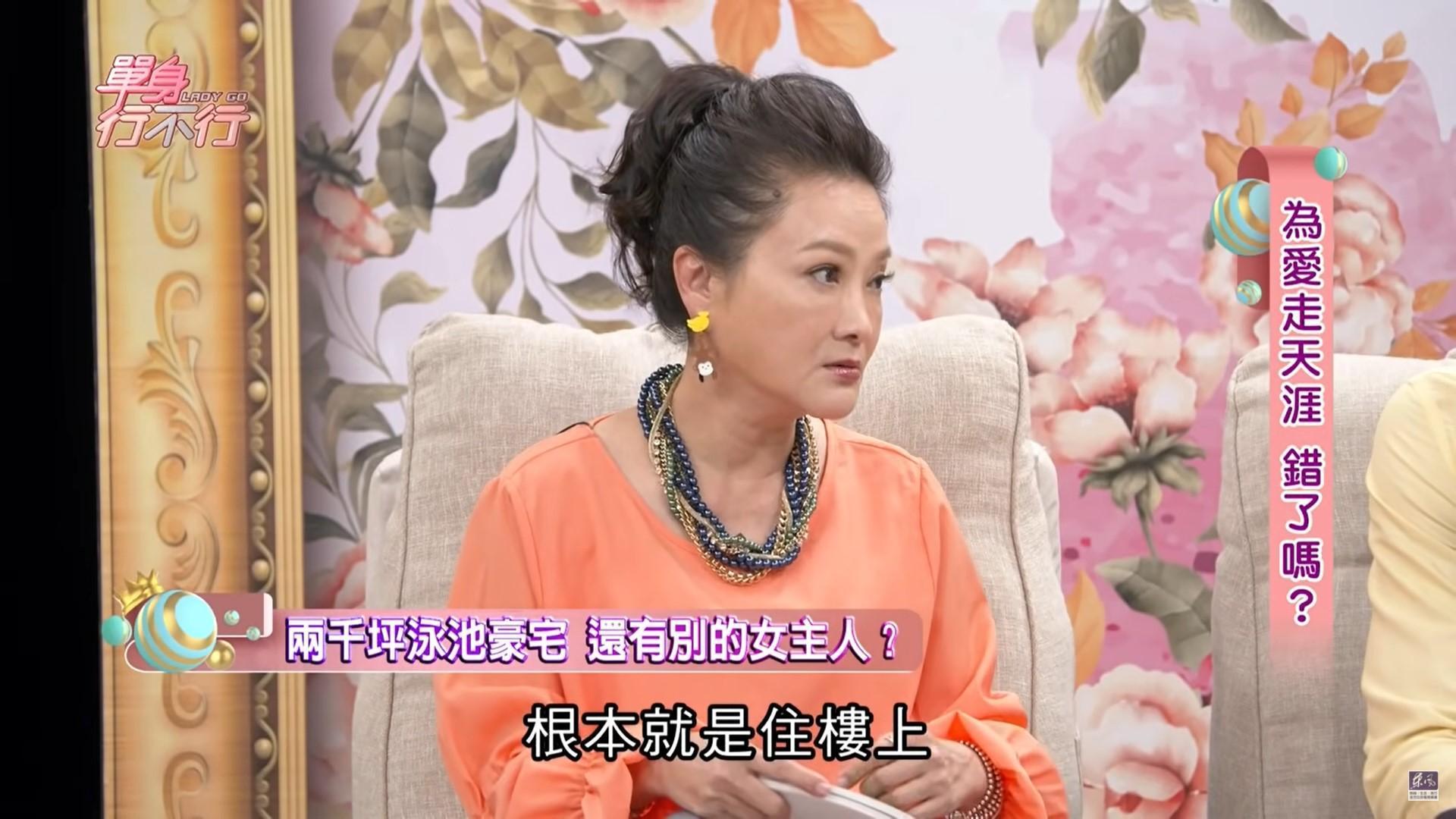 林秀芳戳破丈夫劈腿2嫩妹的婚外情後，卻慘遭男方冷落。（翻攝自東風衛視YouTube）